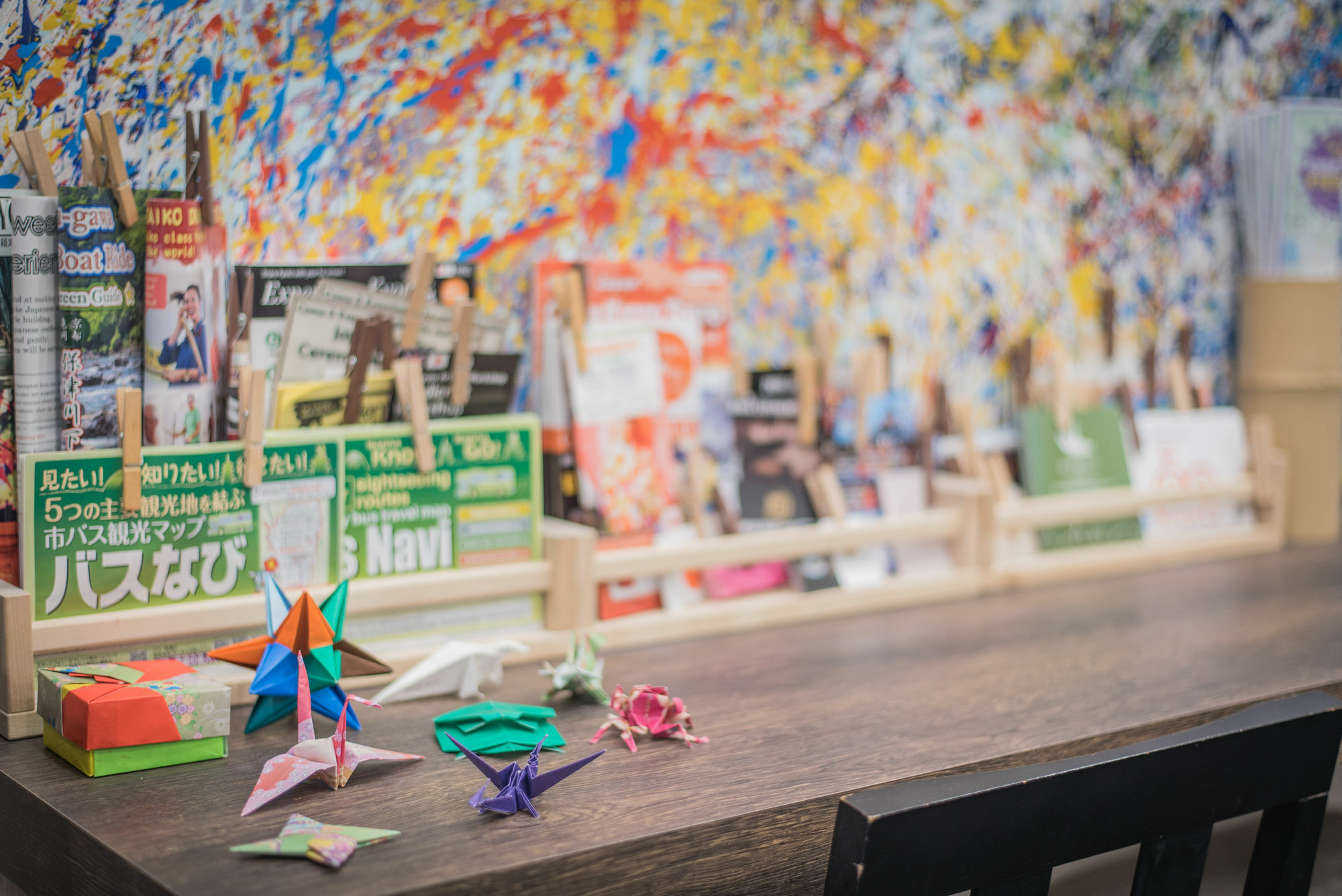 Origami * Kyoto