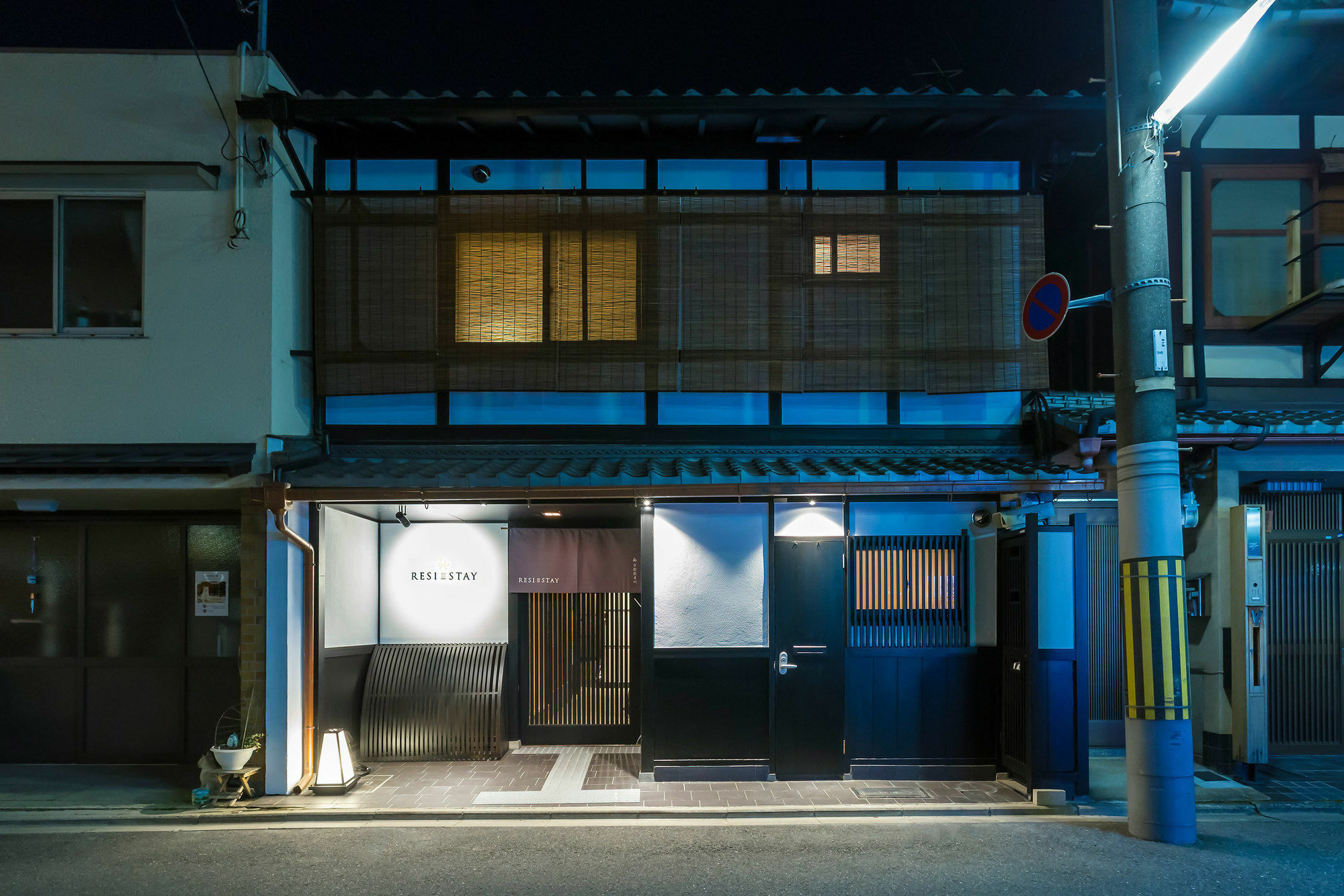 Resi Fuyacho Kyoto