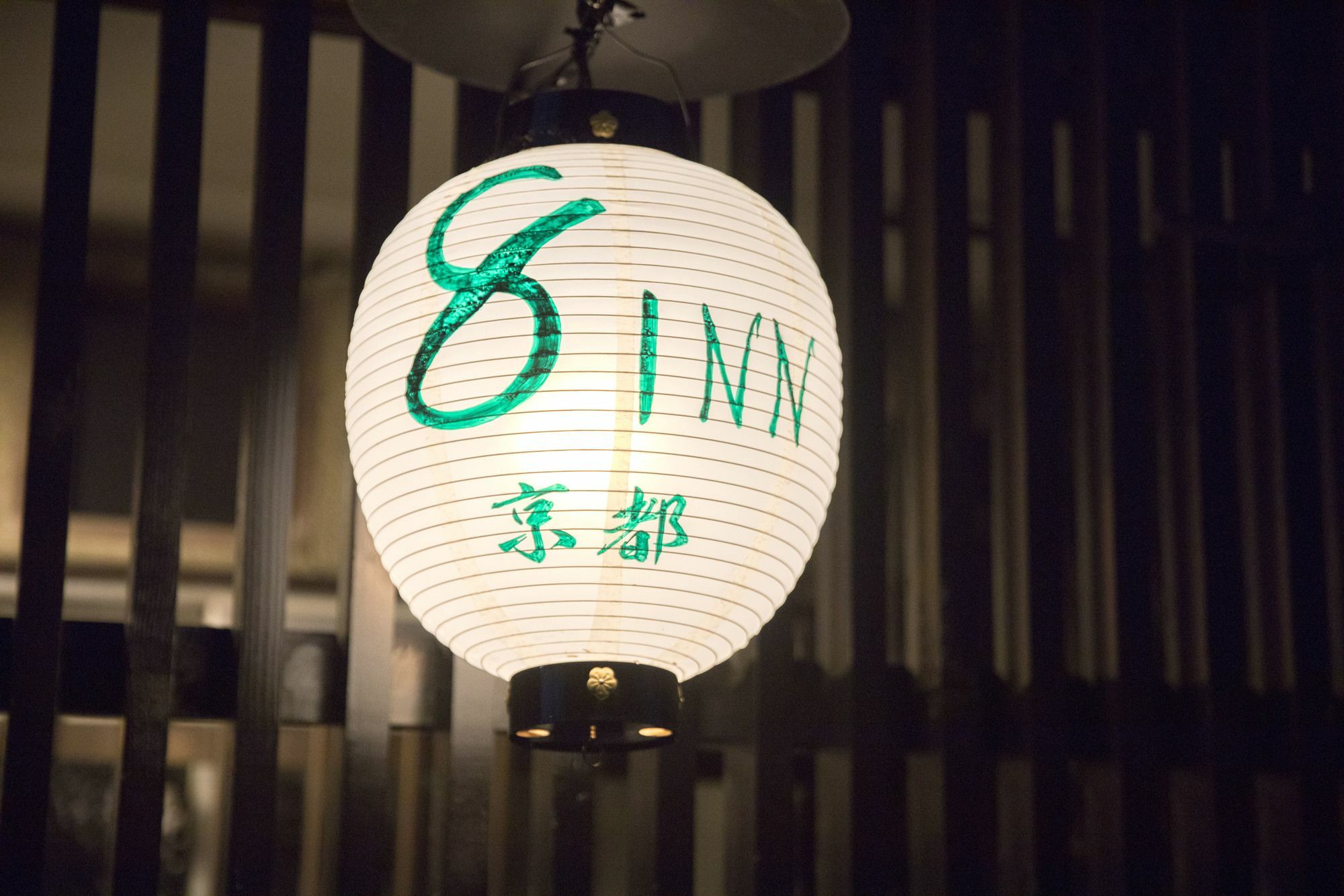 8inn Kujo Kyoto