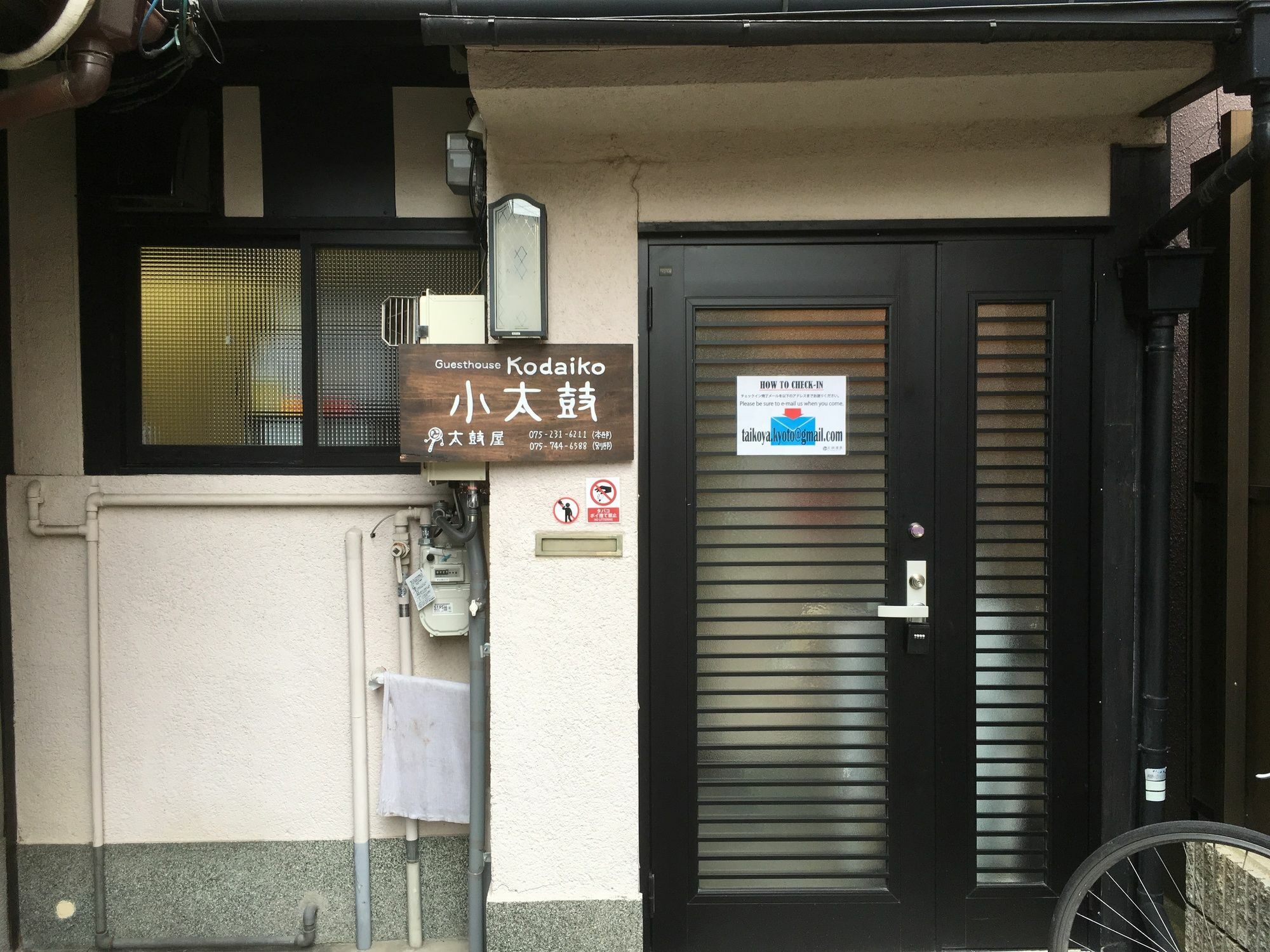 Apartment Kodaiko