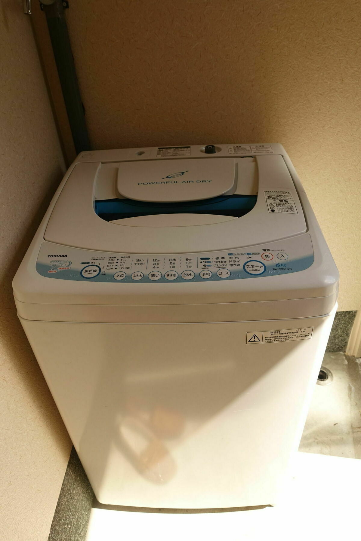 Apartment Kodaiko