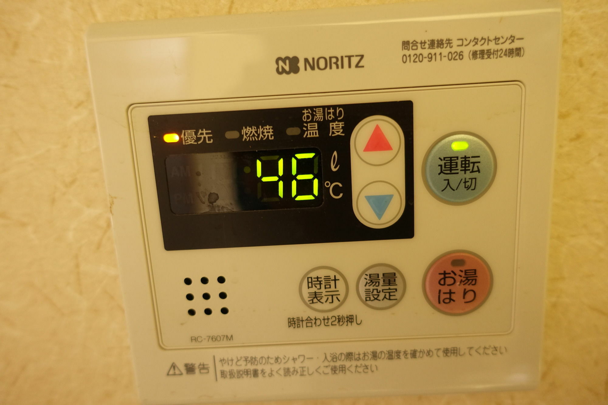Kodaiko Apartment Kyoto