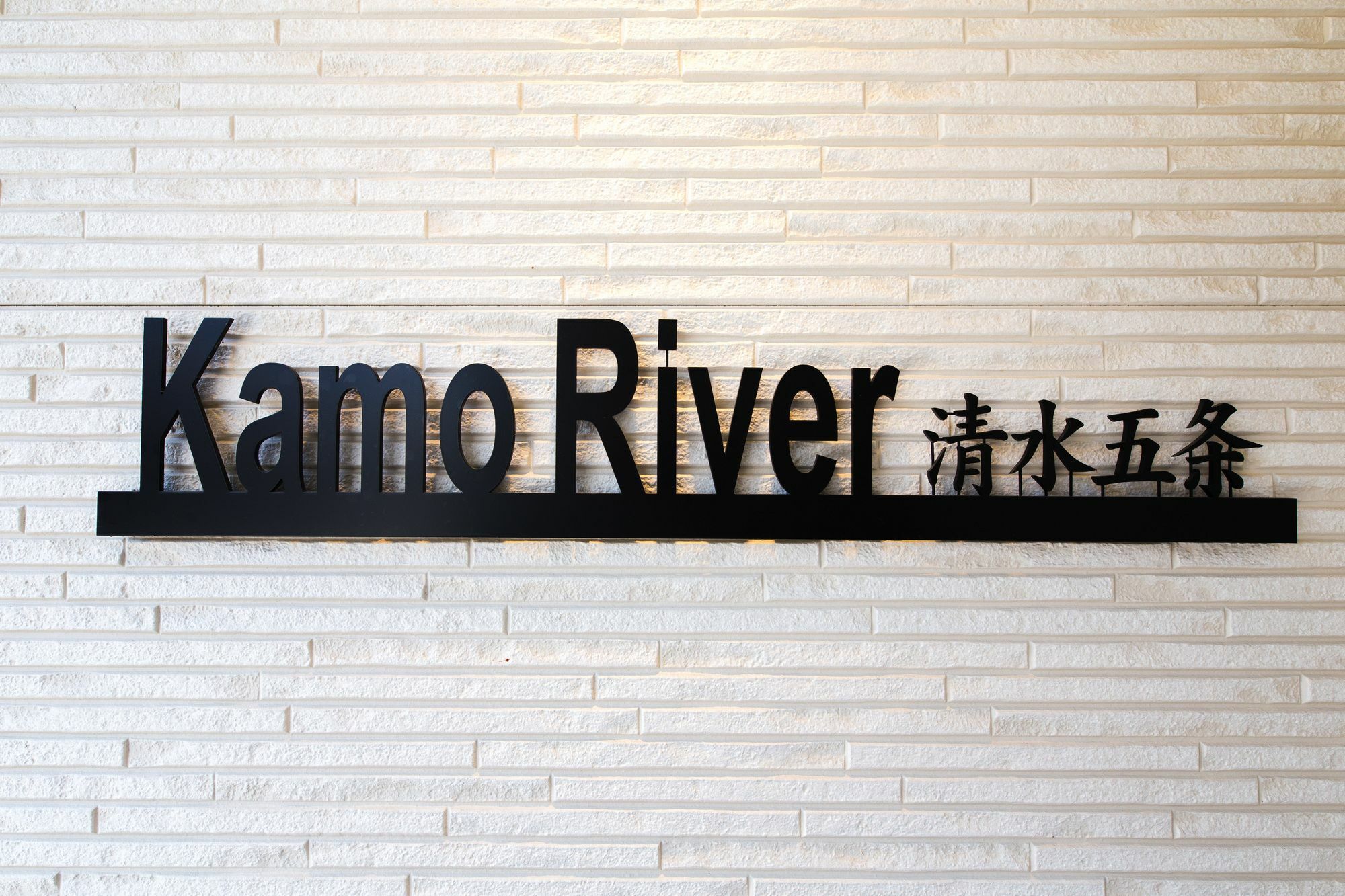 Hotel Oyo Musubi Kiyomizu Gojo Kyoto