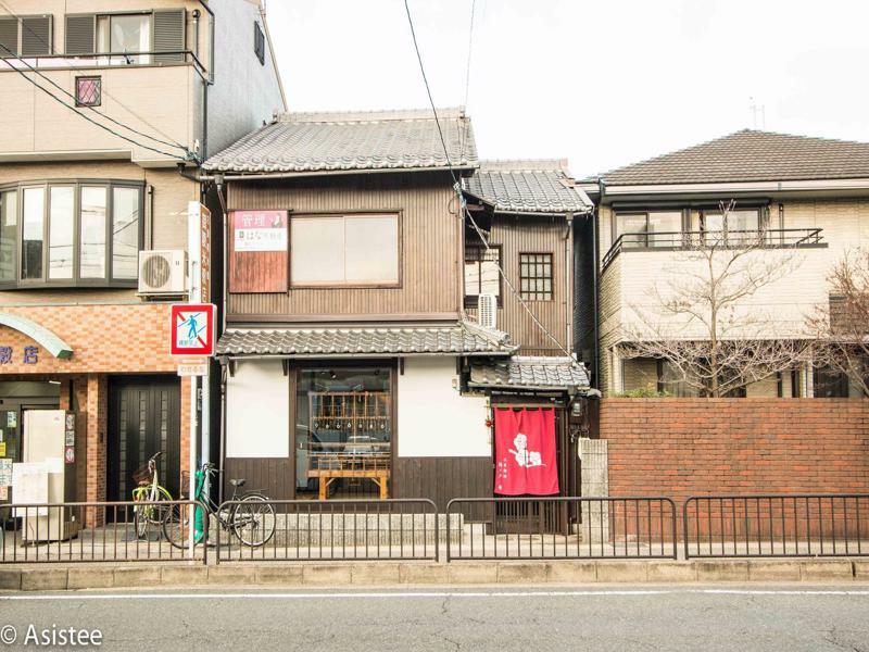 Apartment Sanjo Misasagi Umenotoan