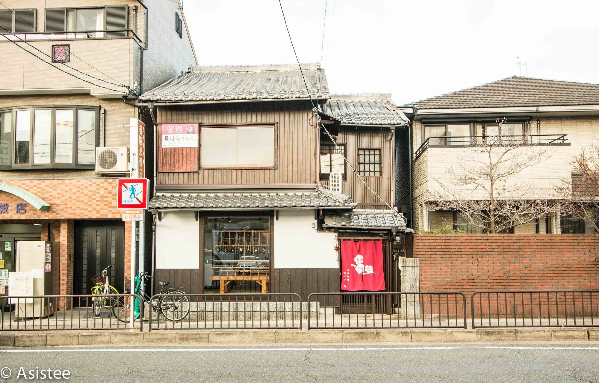 Apartment Sanjo Misasagi Umenotoan *