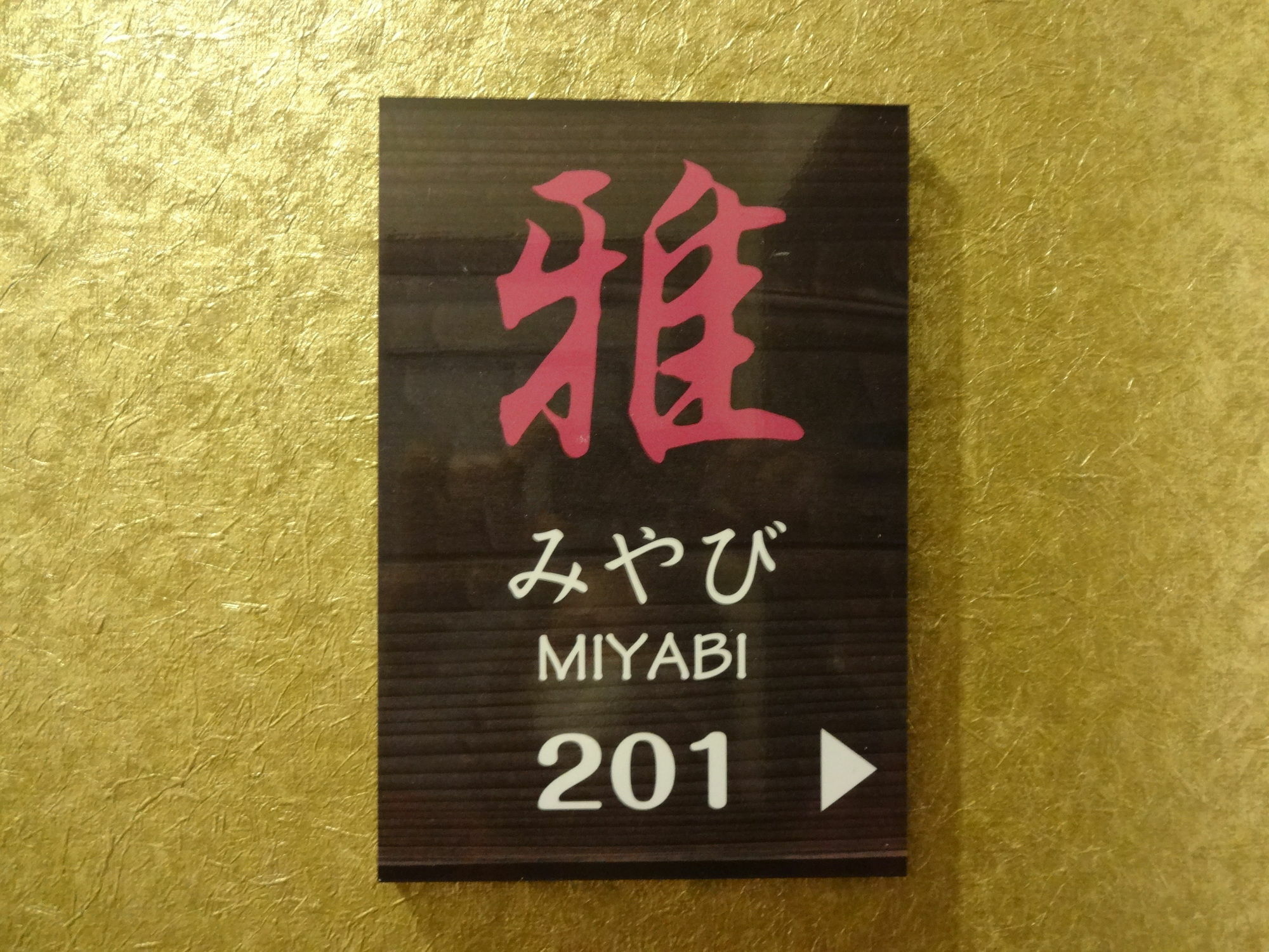 Wasabi Machiya Soba Hostel *