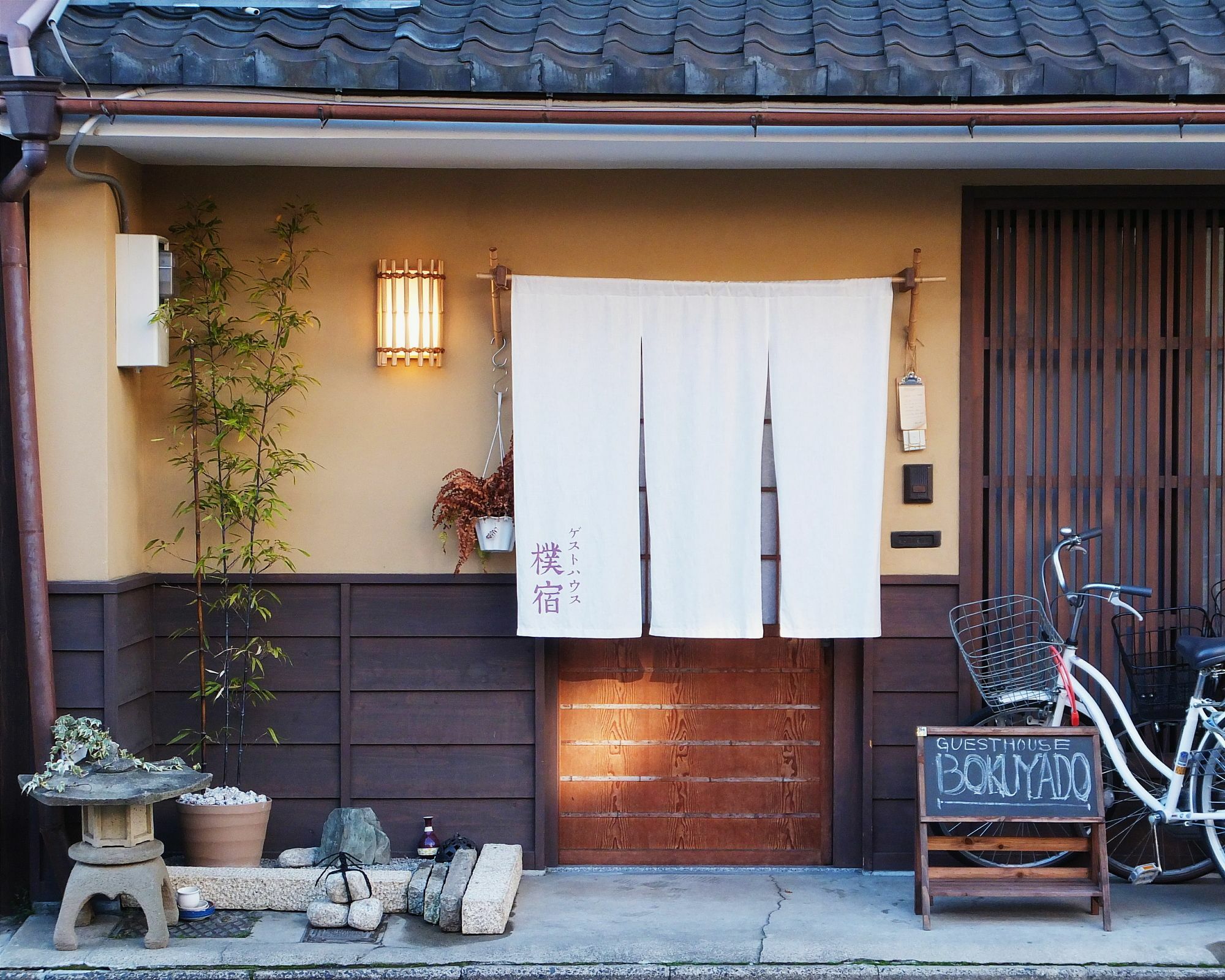 Guest house Bokuyado Kyoto