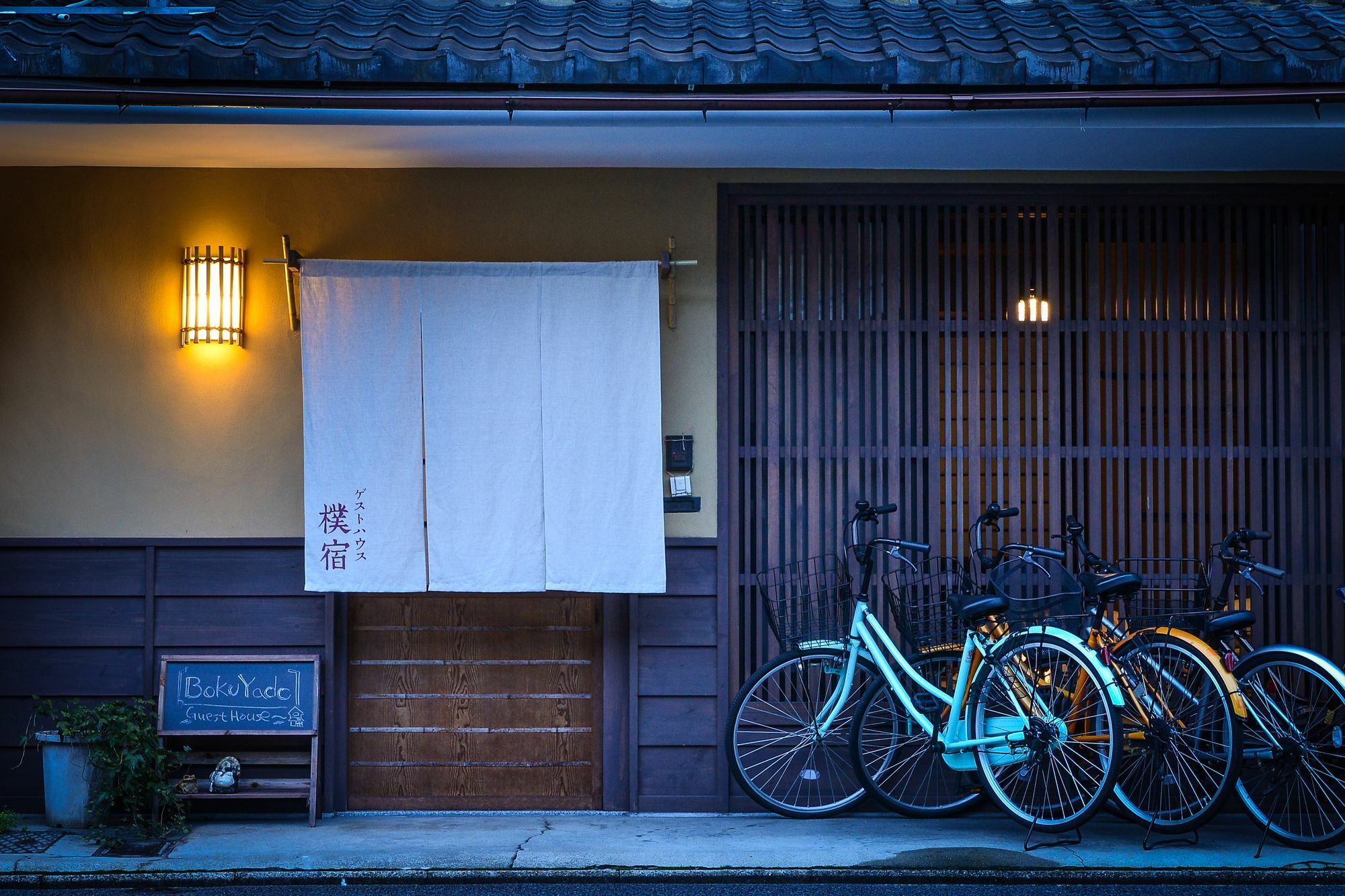 Guest house Bokuyado