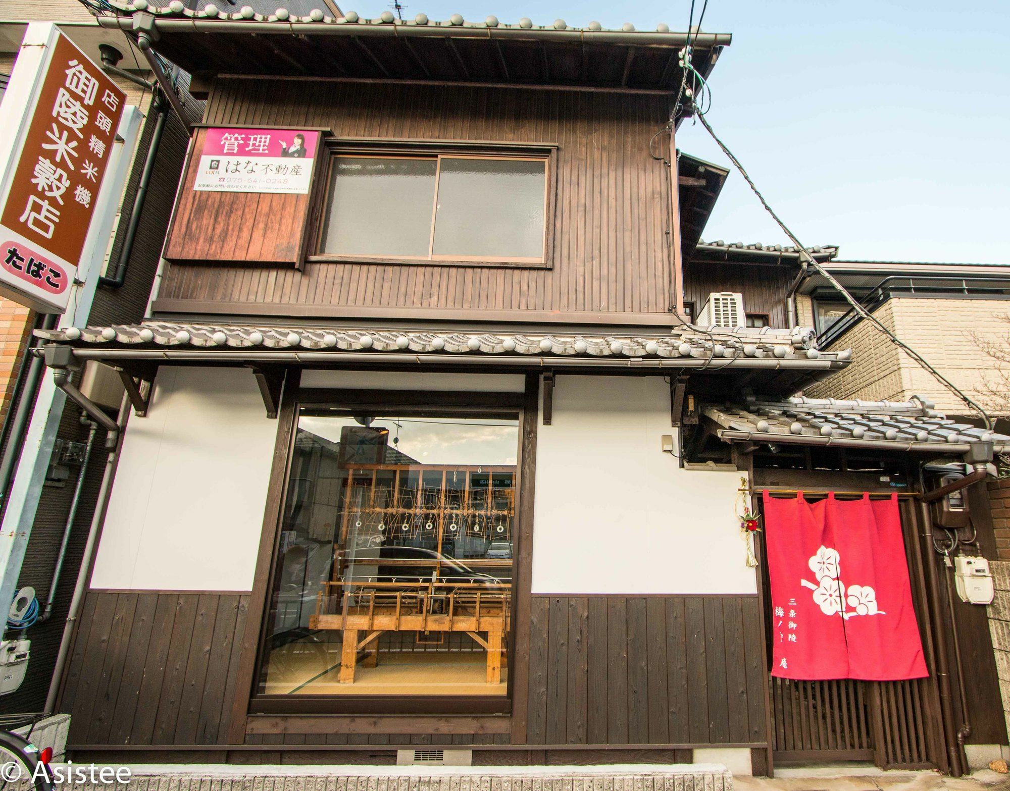 Sanjo Misasagi Umenotoan Apartment Kyoto