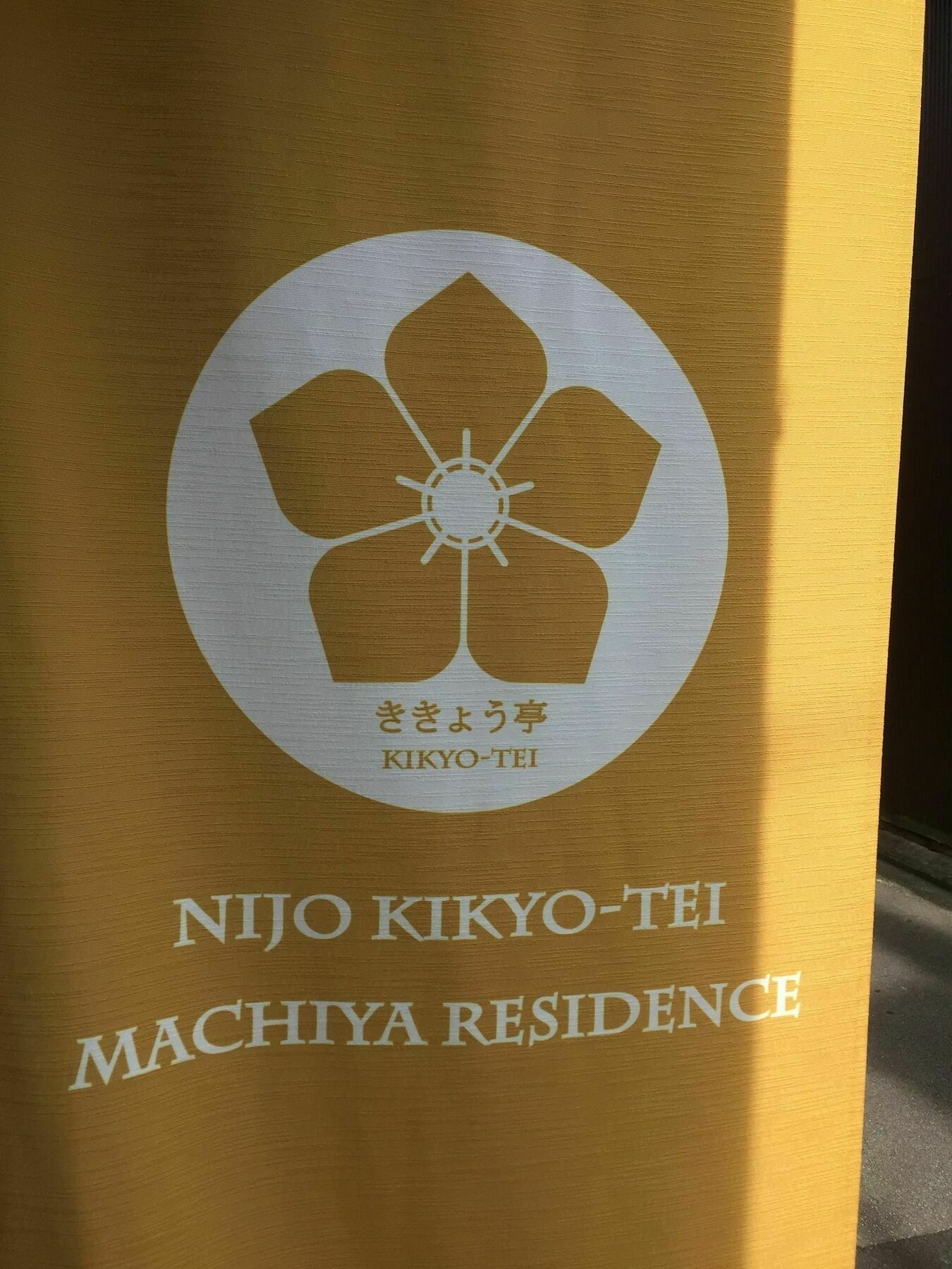 Nijo Kikyo-tei Holiday home Kyoto