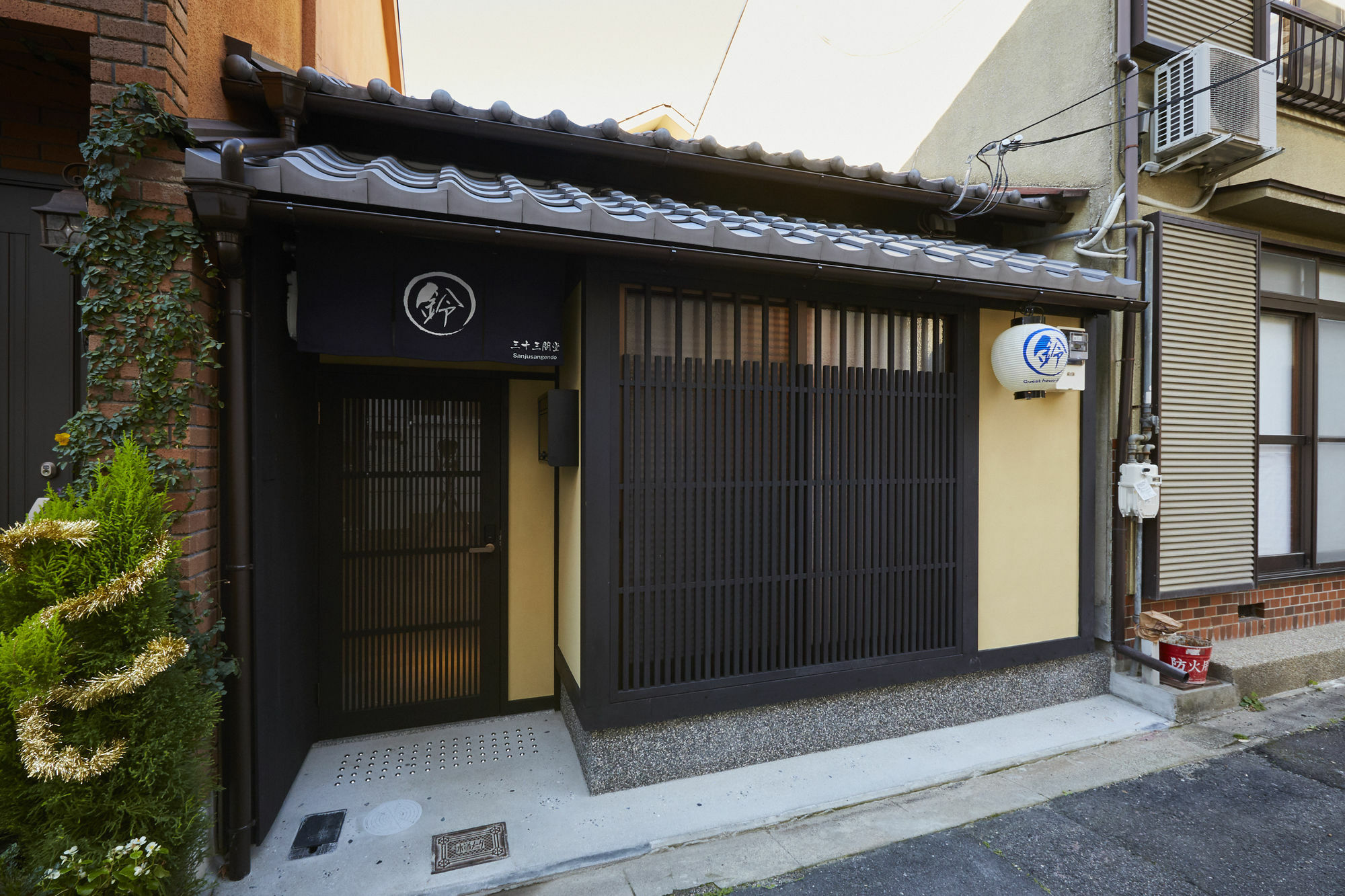 Holiday home Rinn Sanjusangendo