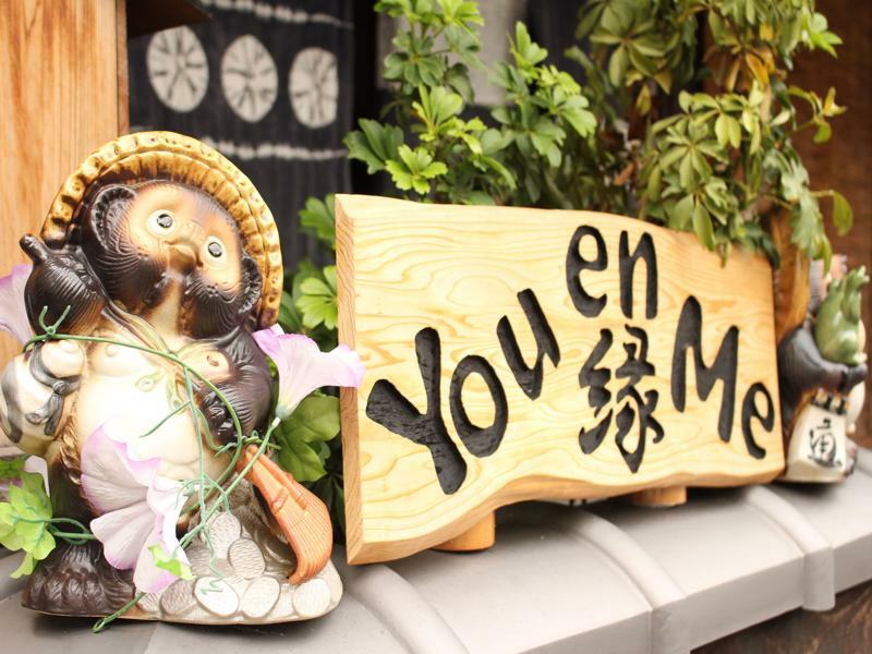 En Me House Kyoto