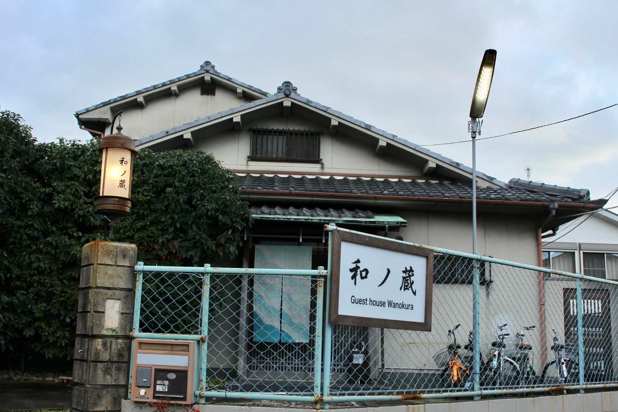 Guest house Wanokura 3*