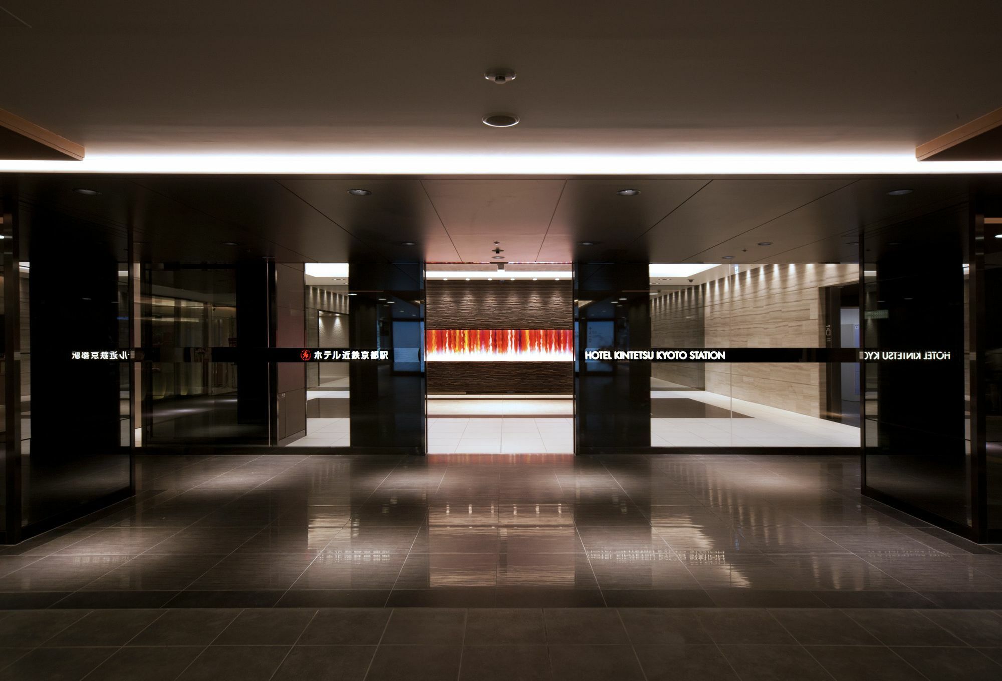 Miyako Kintetsu Station Hotel Kyoto