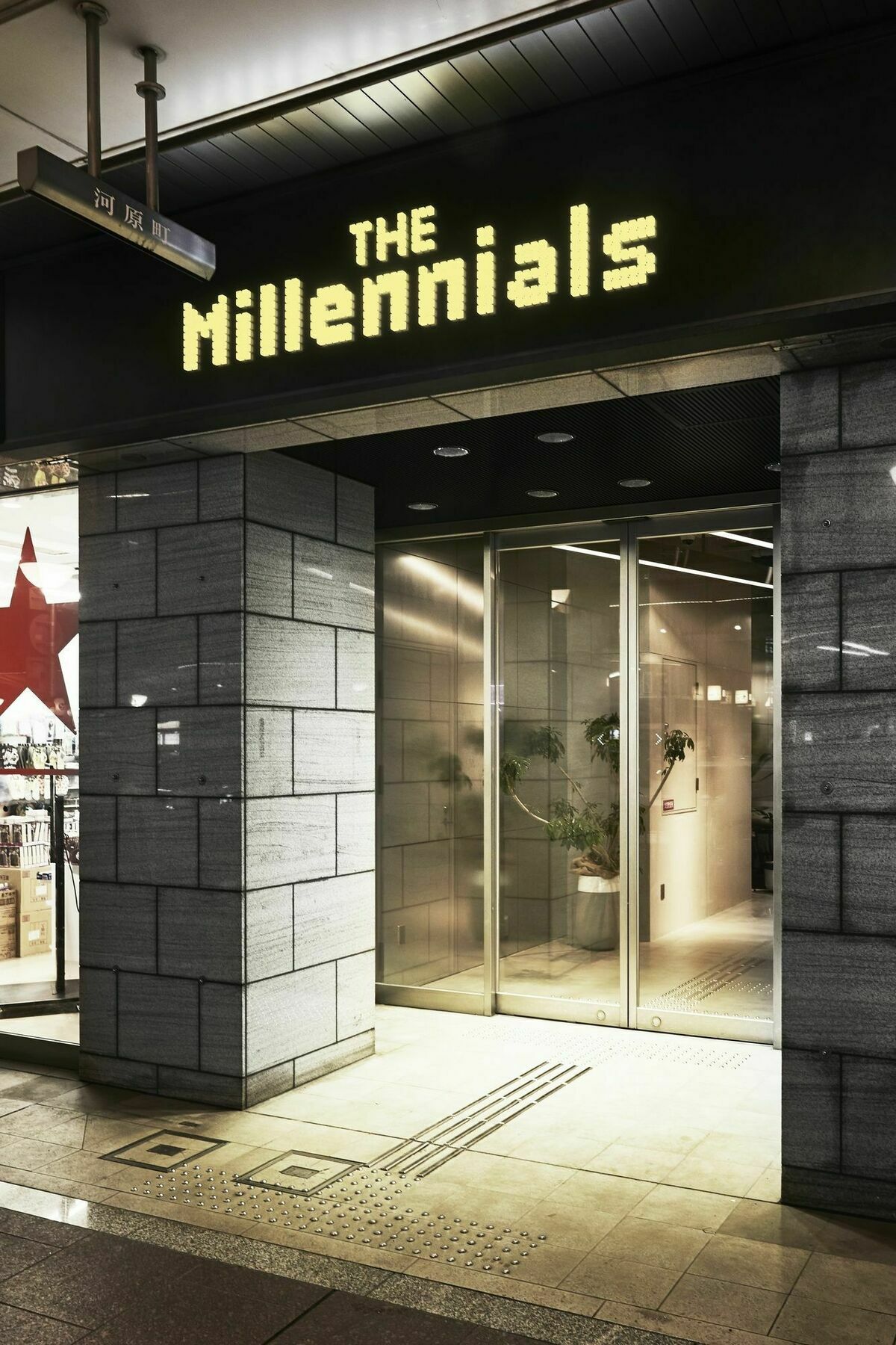 The Millennials
