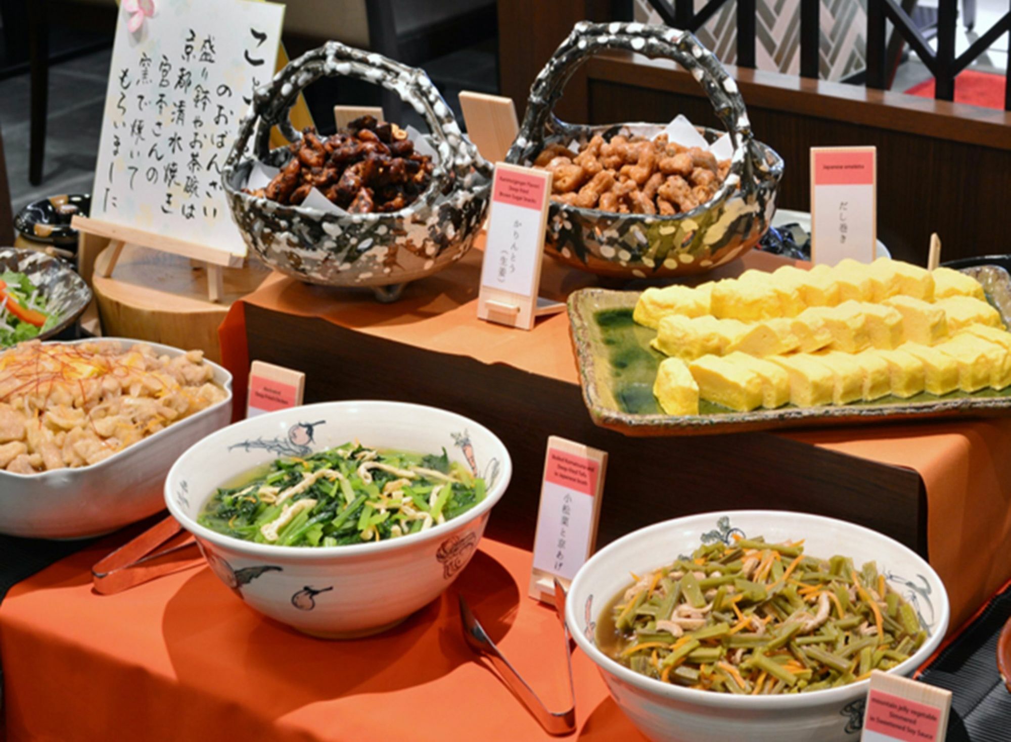 Tokyu Sanjo-karasuma Hotel