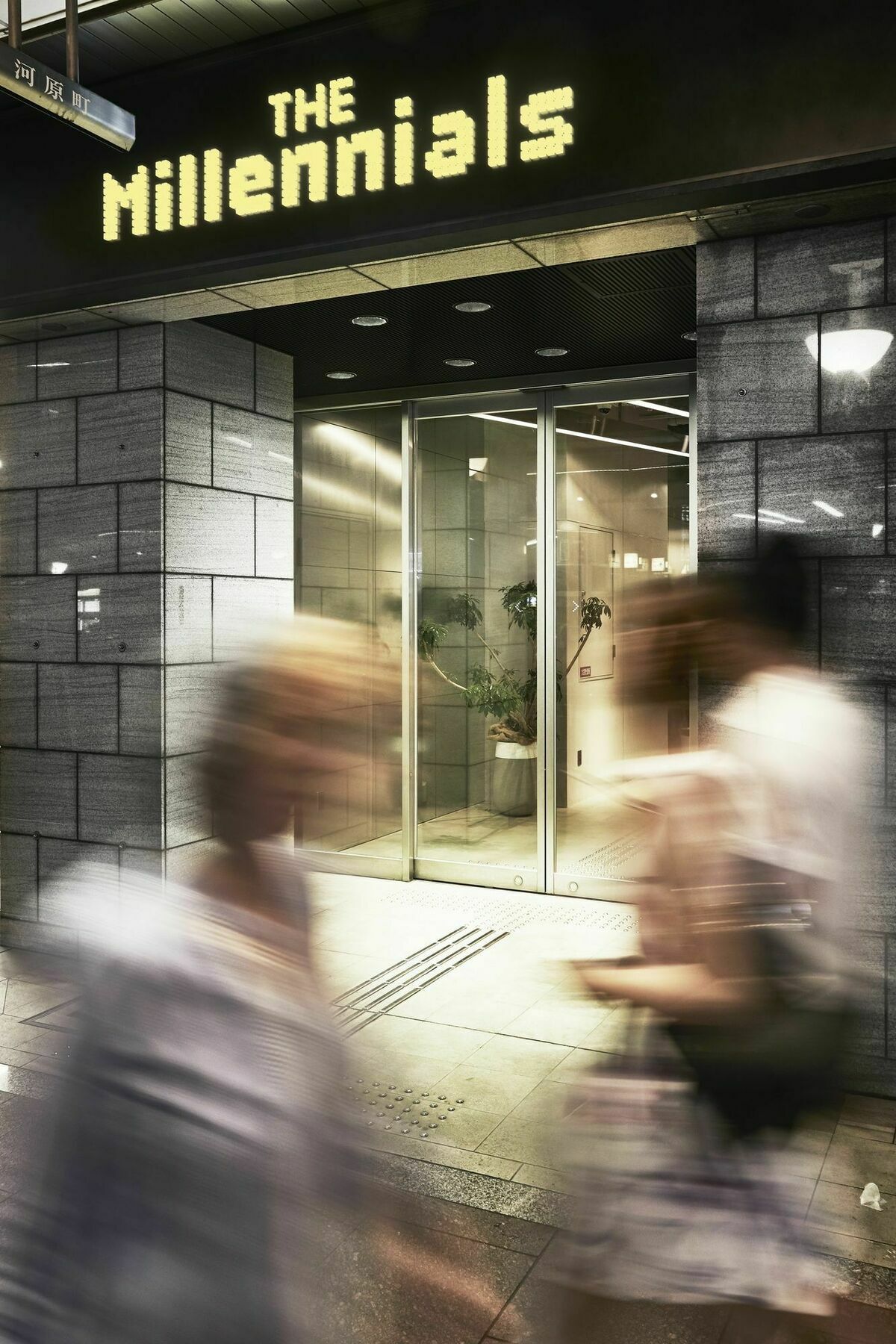 Capsule hotel The Millennials 2*