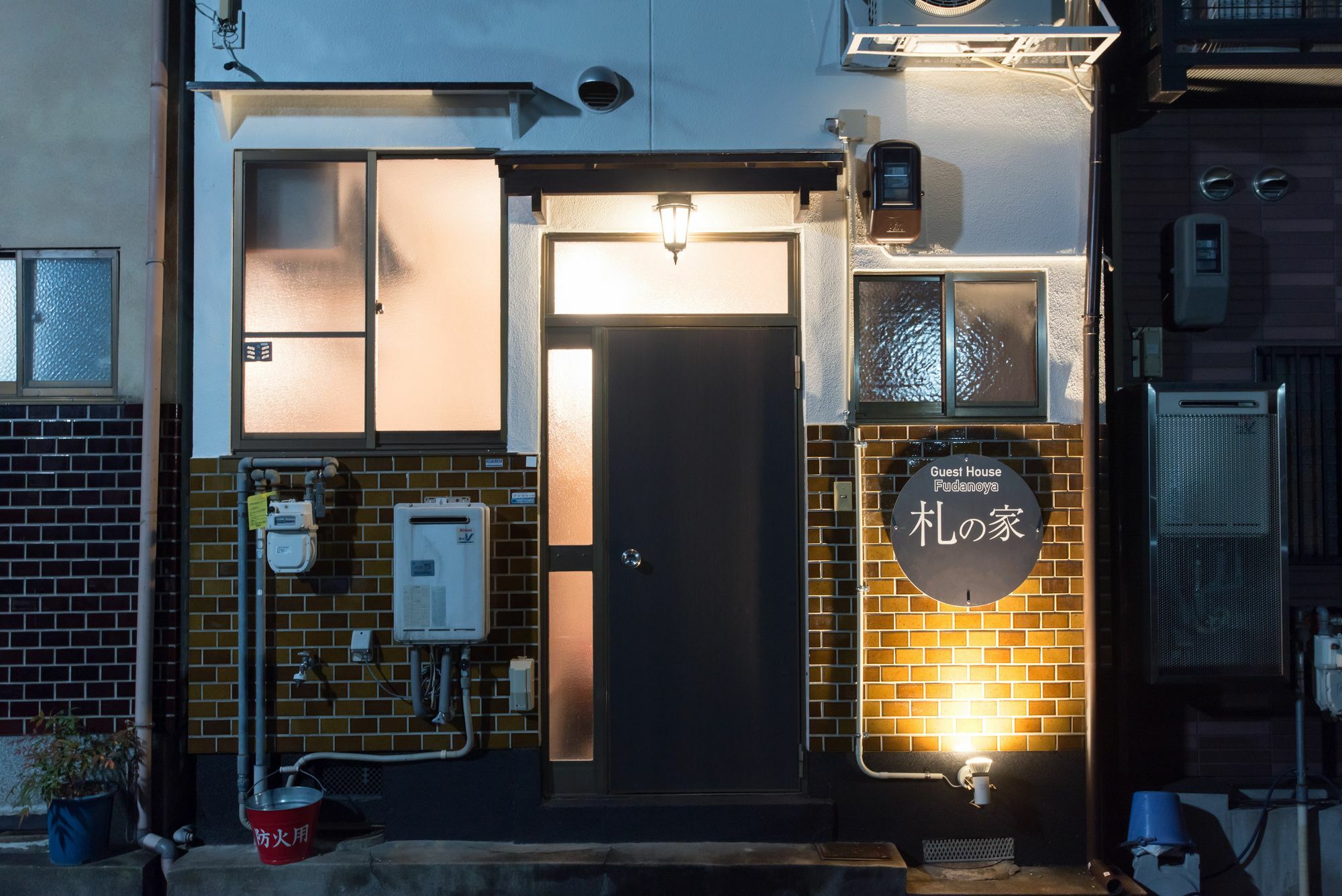 Fudanoya * Kyoto