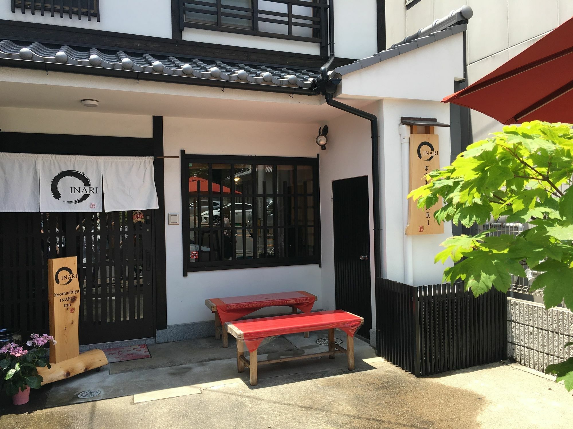 Kyomachiya Inari Holiday home *