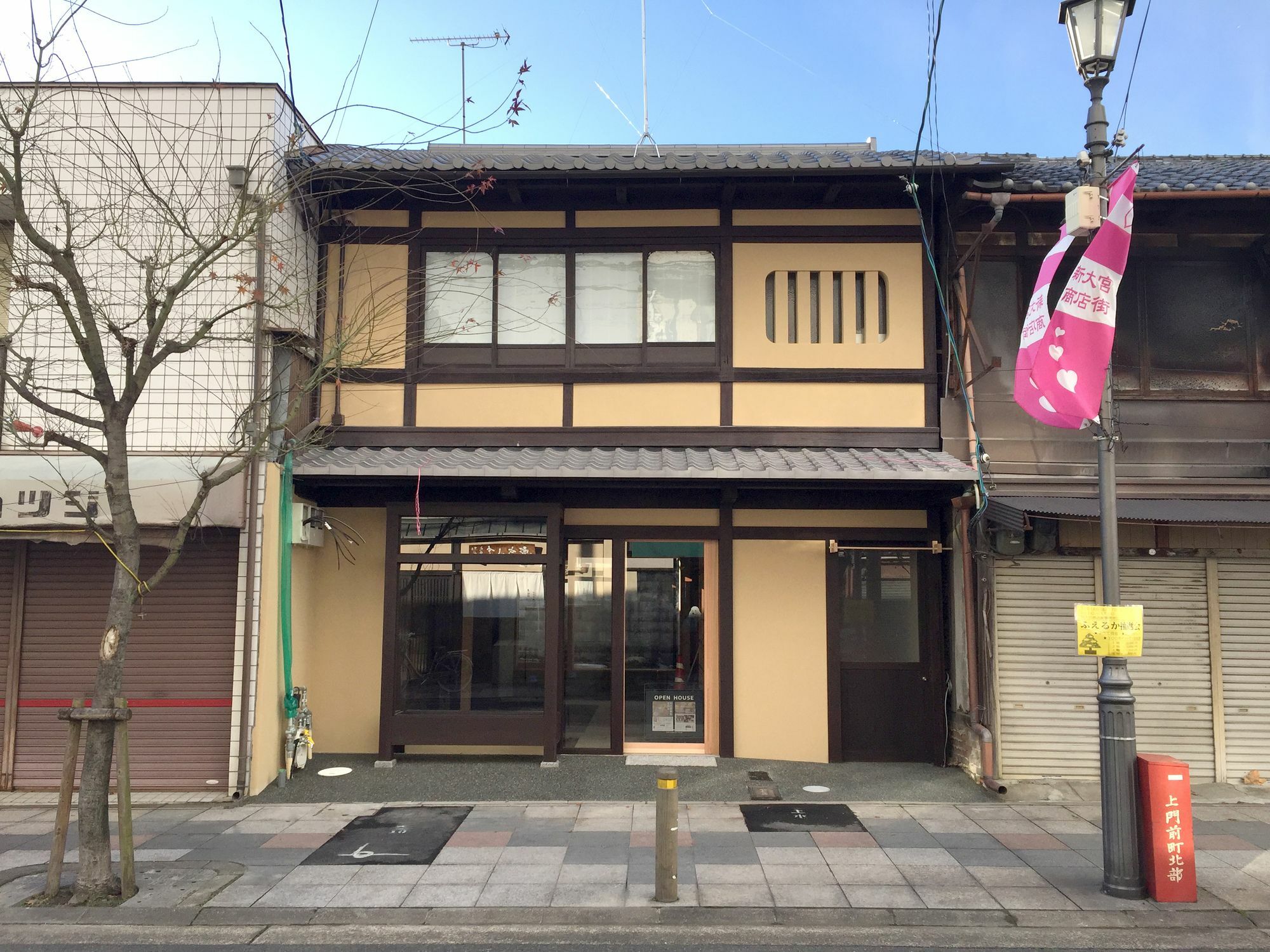 Asanoha-an * Kyoto