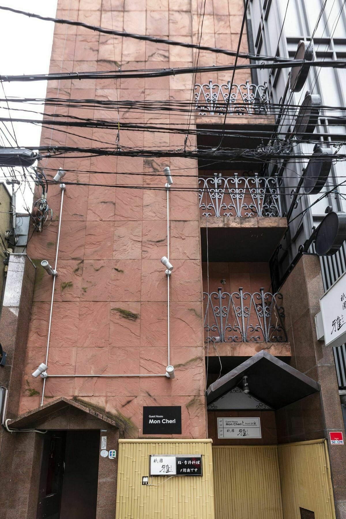 Mon Cherie Gion Kyoto