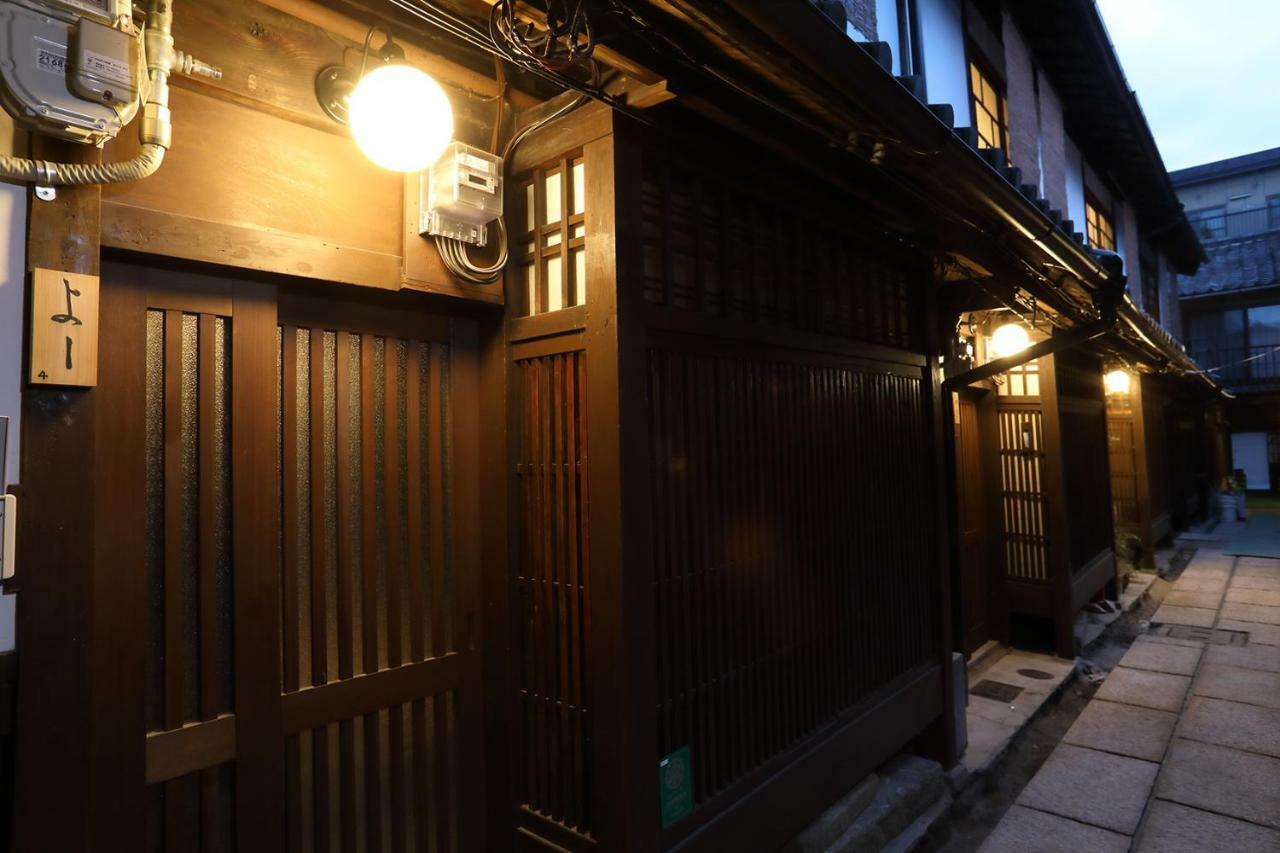Gion No Yado 2* Kyoto