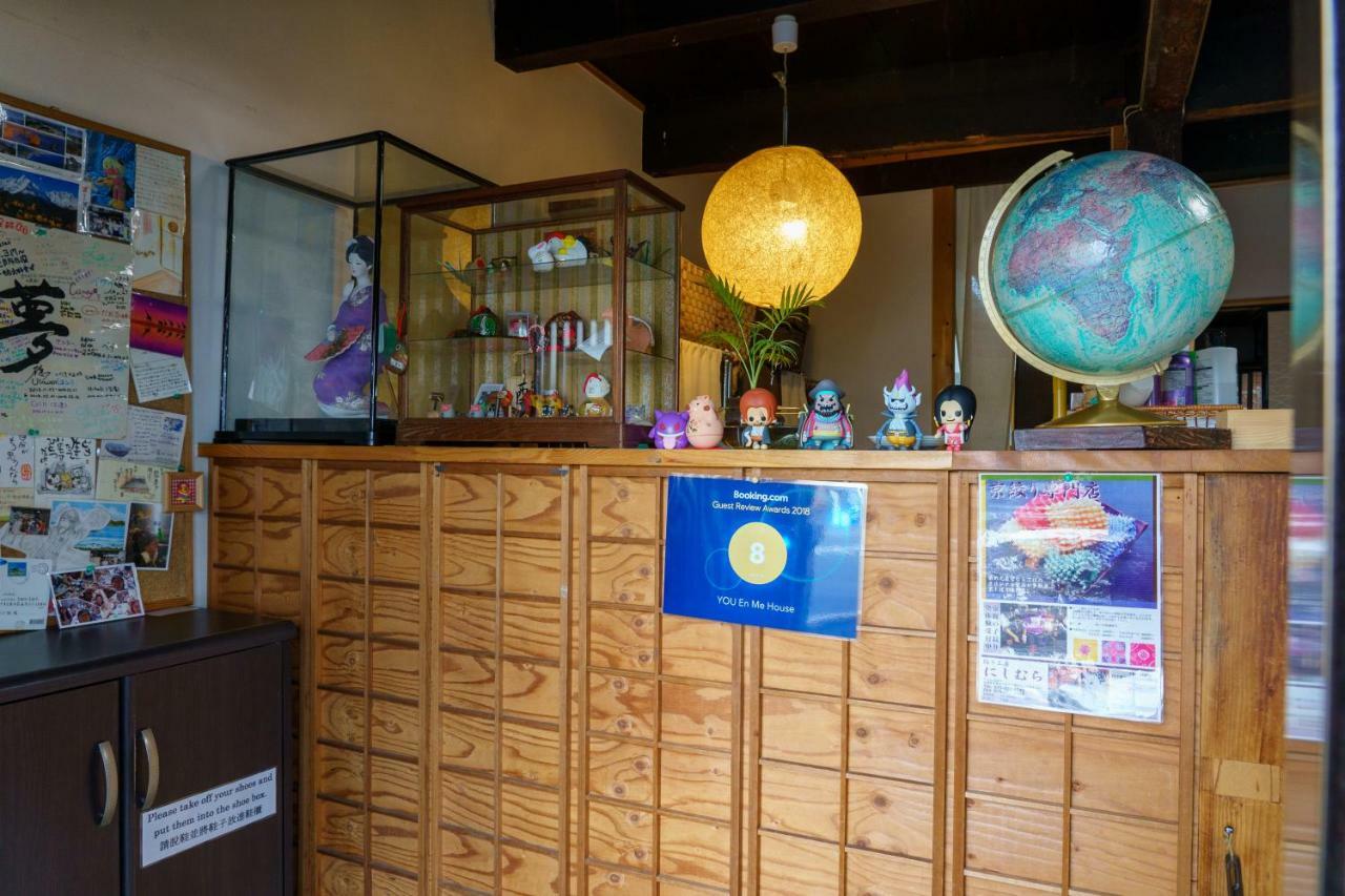 En Me House * Kyoto