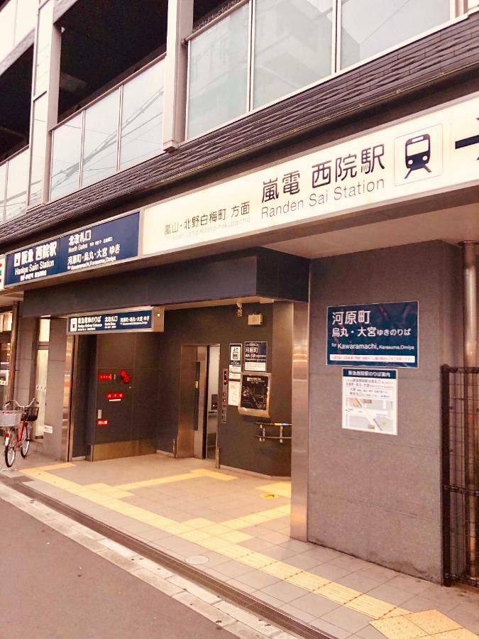 遥華-haruka House * Kyoto