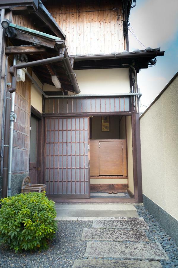 阿美弥 一日一組様限定 * Kyoto