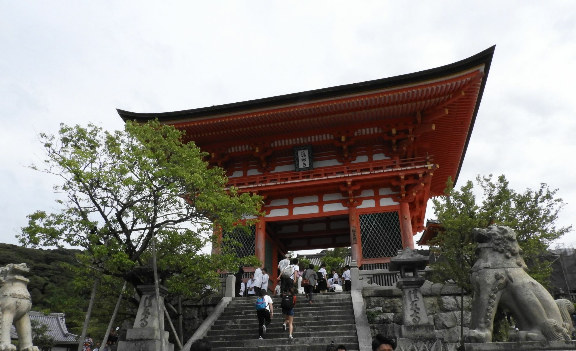 Garaku Guest house Kyoto