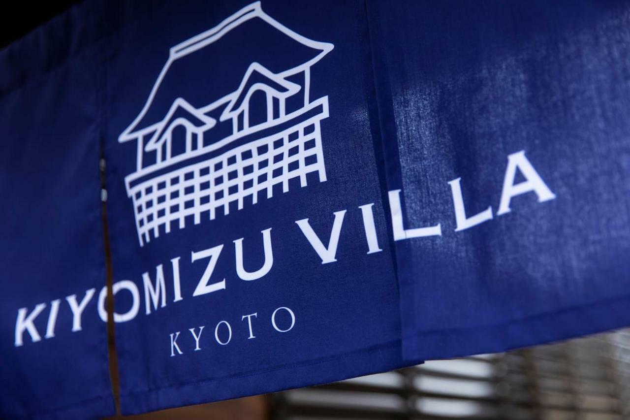 Apartment Kiyomizu *