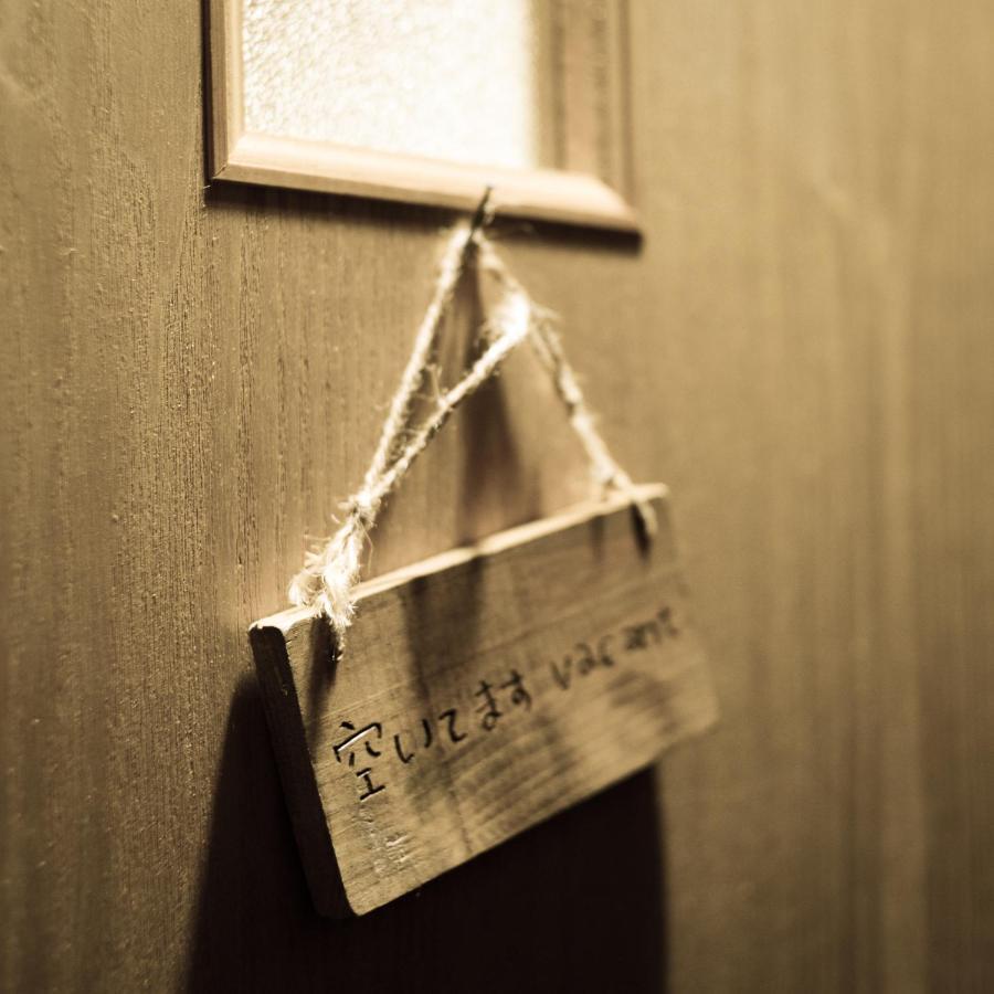 Guest house Bokuyado *