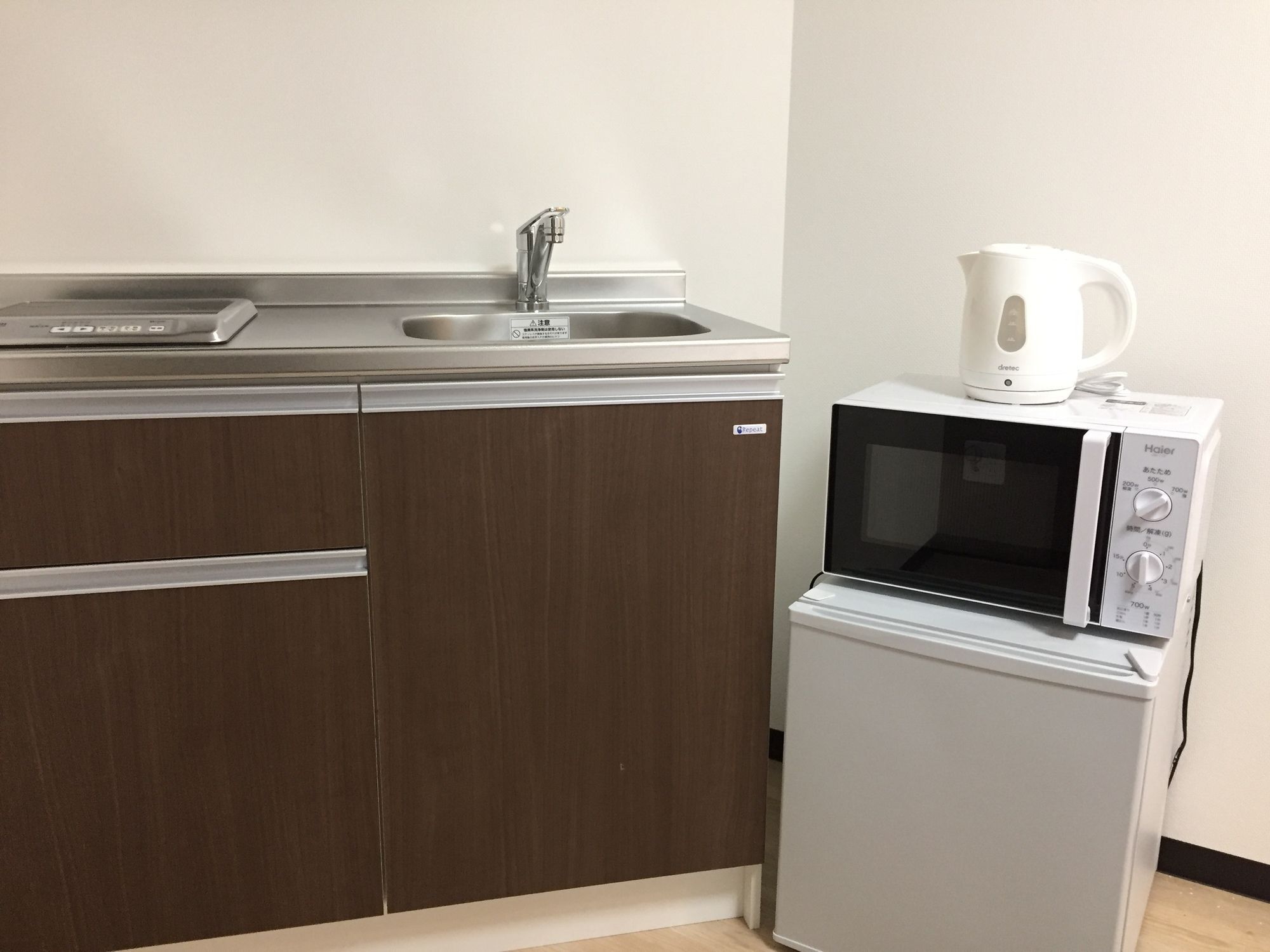 Apartment Koiyamacho