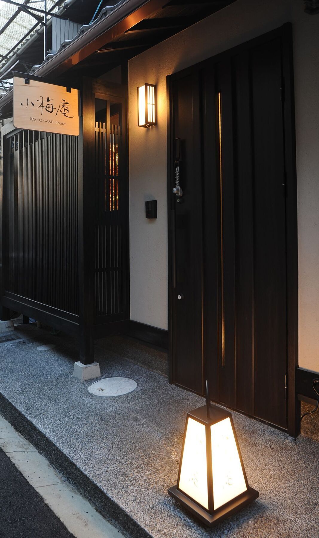 Ko-u-mae House Kyoto
