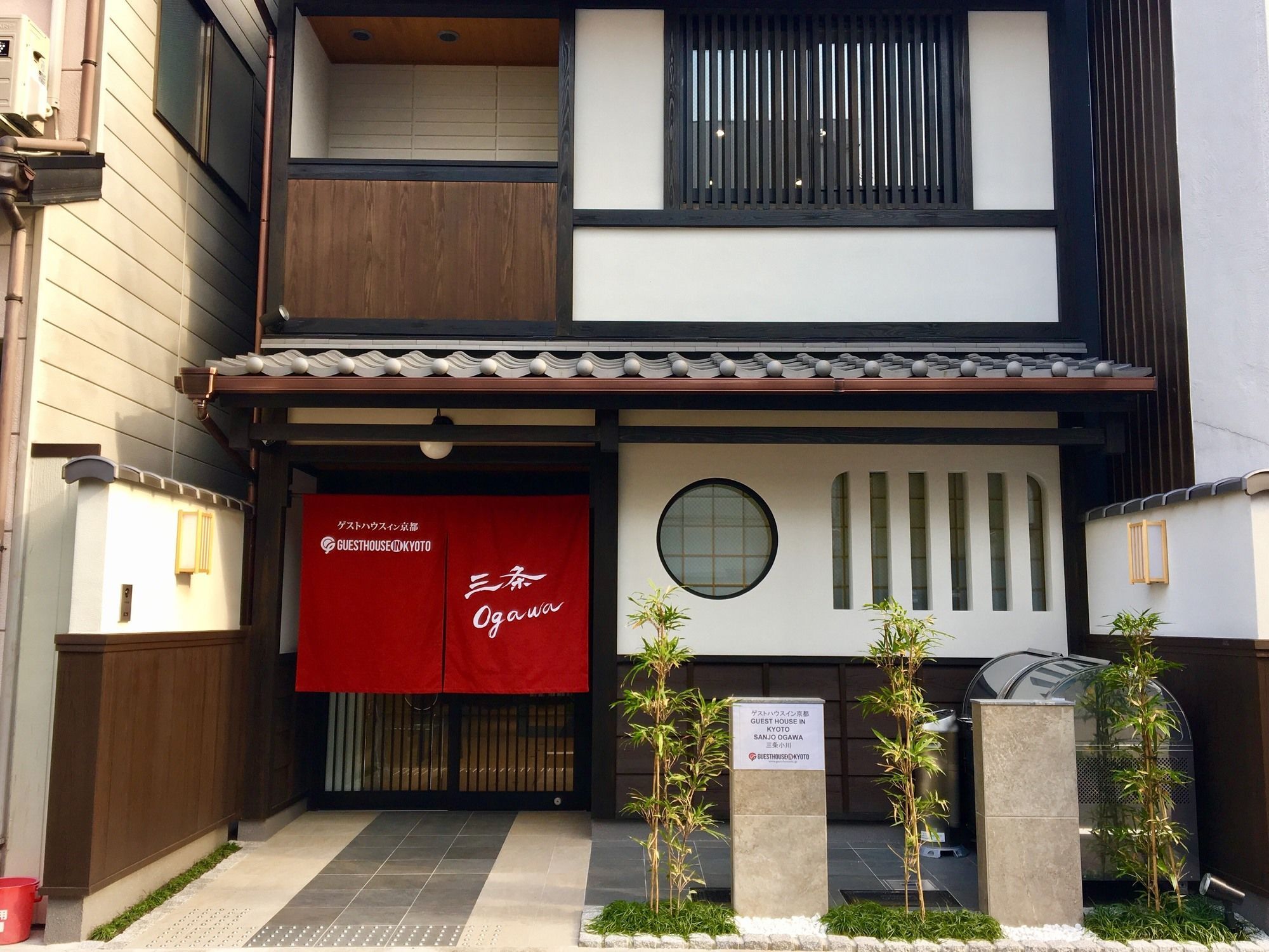 Sanjo Ogawa - In Apartment Kyoto