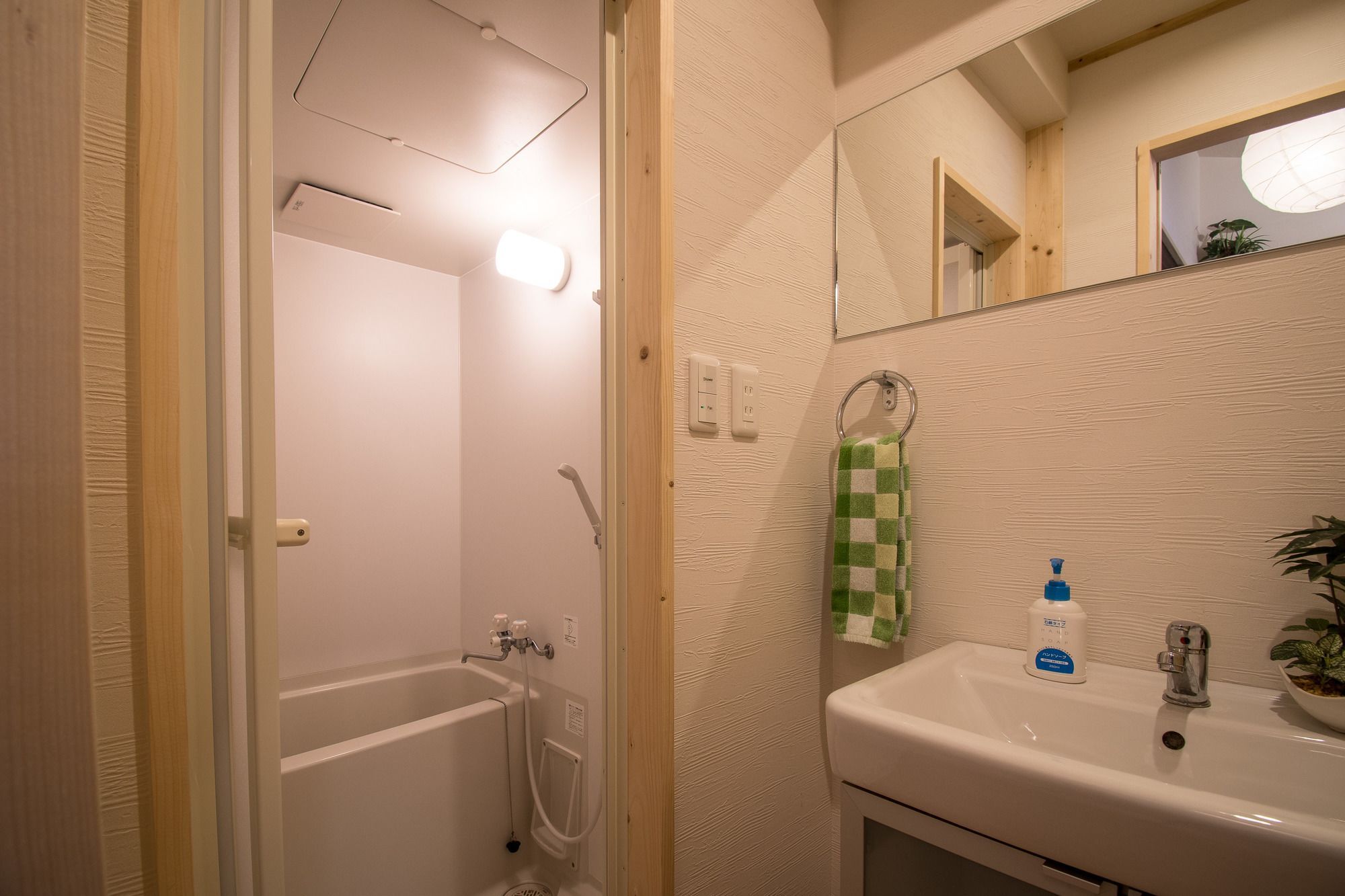 Apartment Blue Tengu Kujo Kyoto