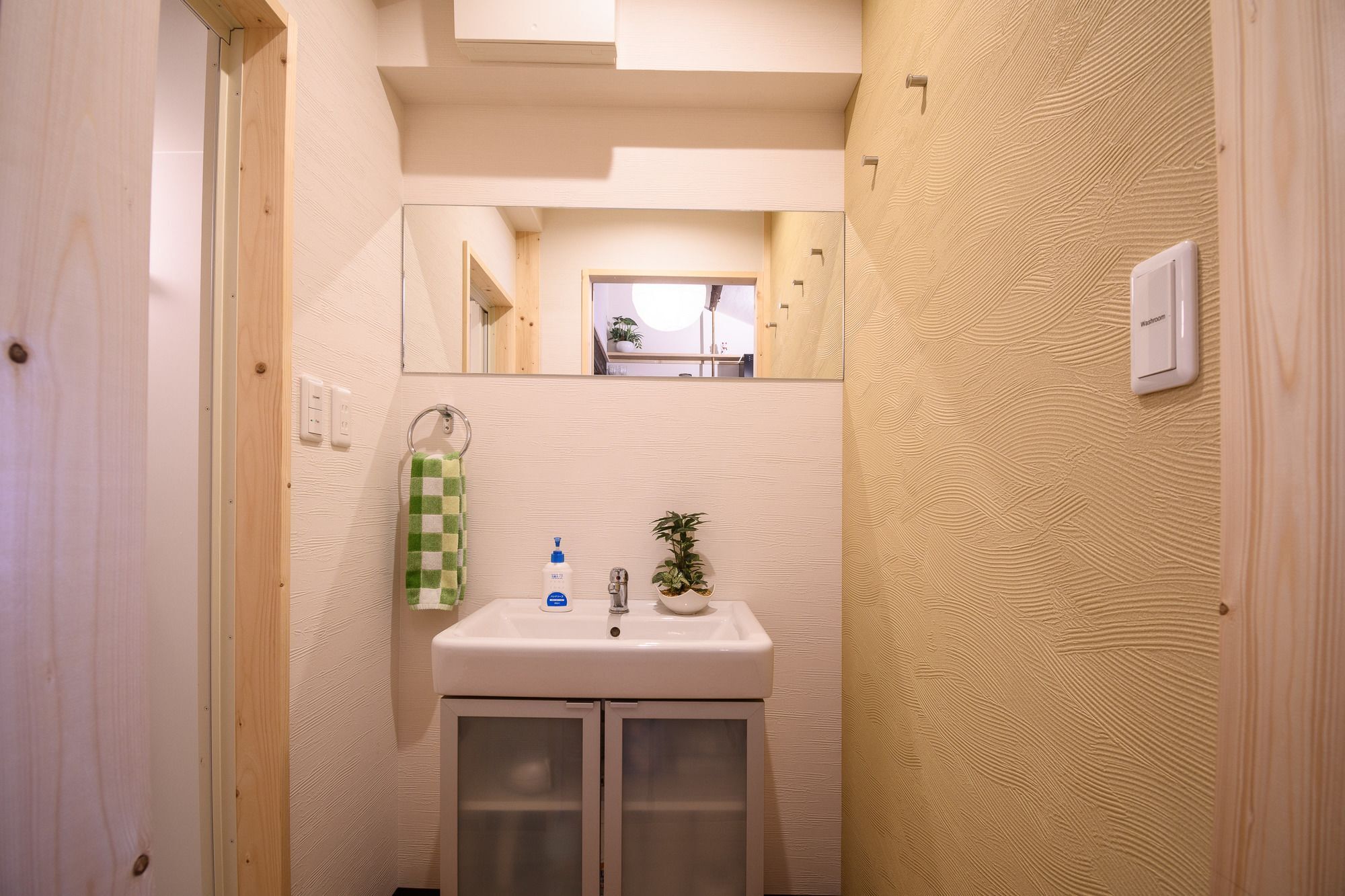 Blue Tengu Kujo Apartment *