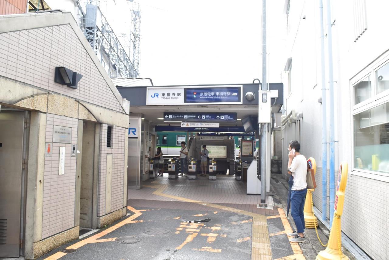 Ielife Higashiyama Guest house Kyoto