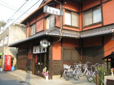 Heianbo 4* Kyoto