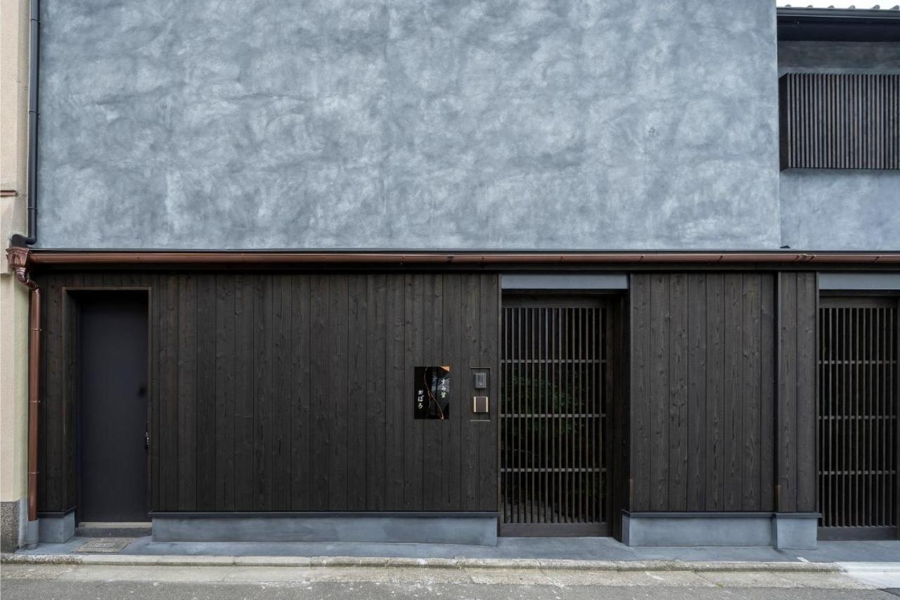 Sumihotaru Oboro Machiya House Kyoto