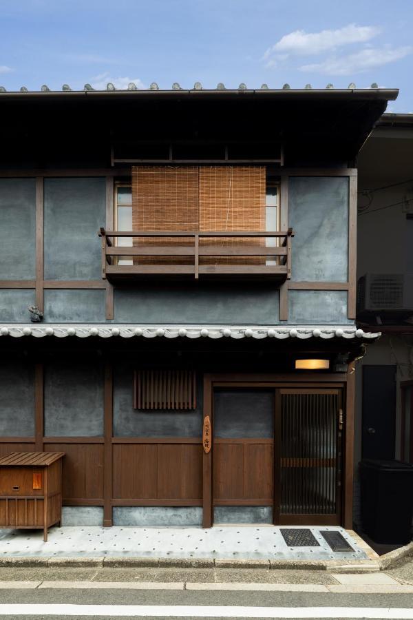 Guest house Shimogyou An