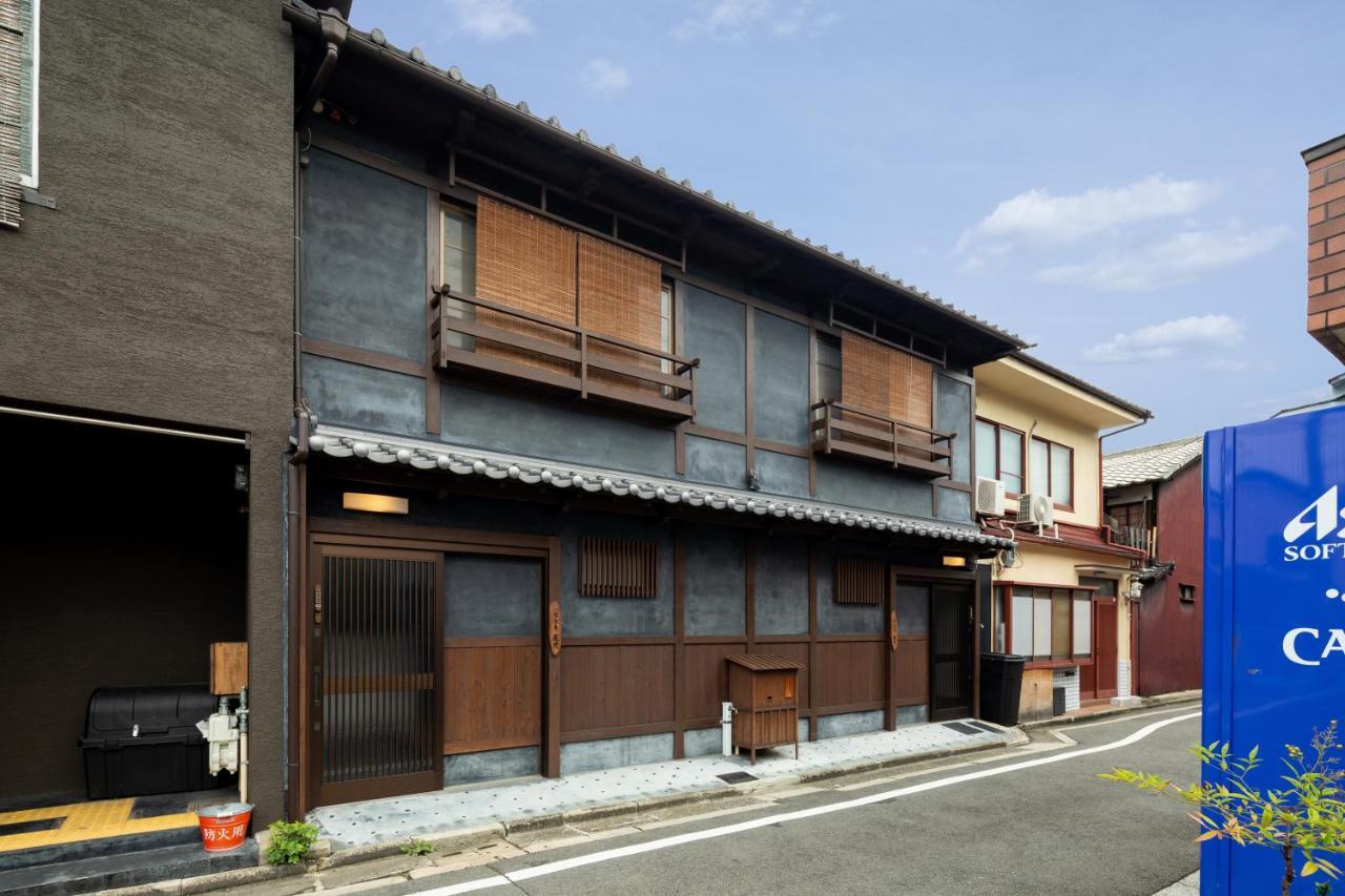 Guest house Shimogyou An Kyoto