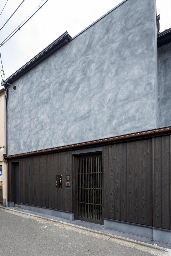Sumihotaru Oboro Machiya House Holiday home Kyoto