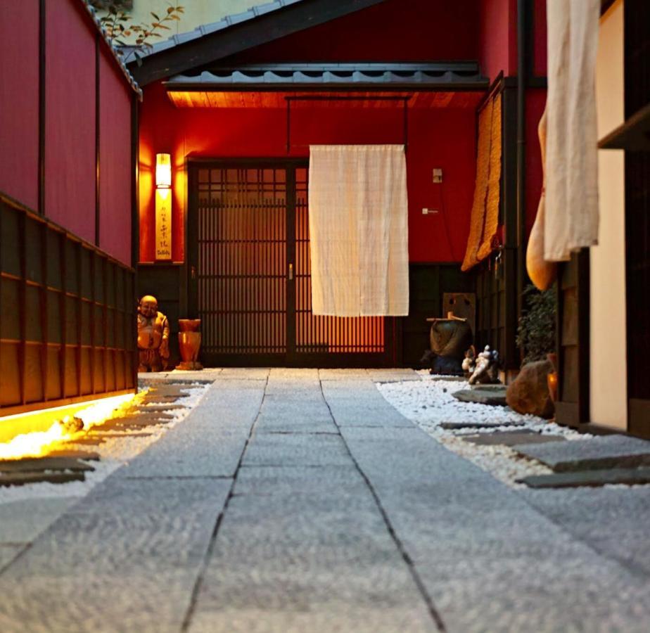 Machiya Saikyo-inn Holiday home