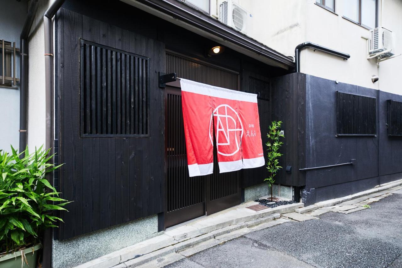 Enro * Kyoto