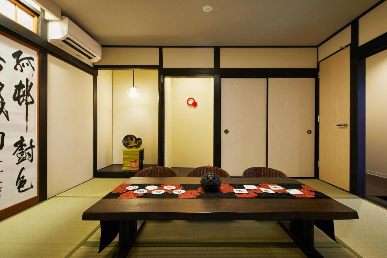 Enro Kyoto