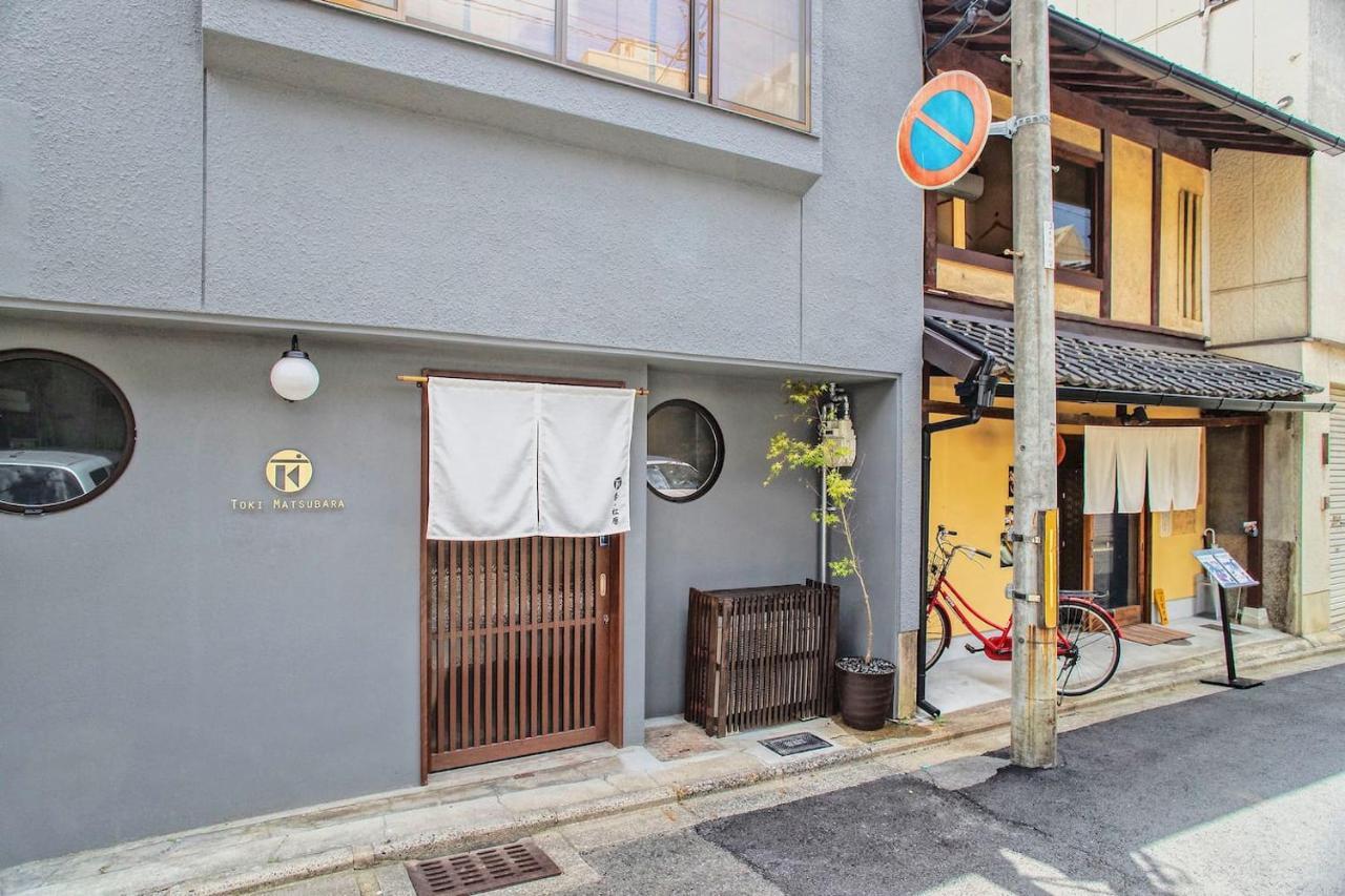 Toki Matsubara * Kyoto