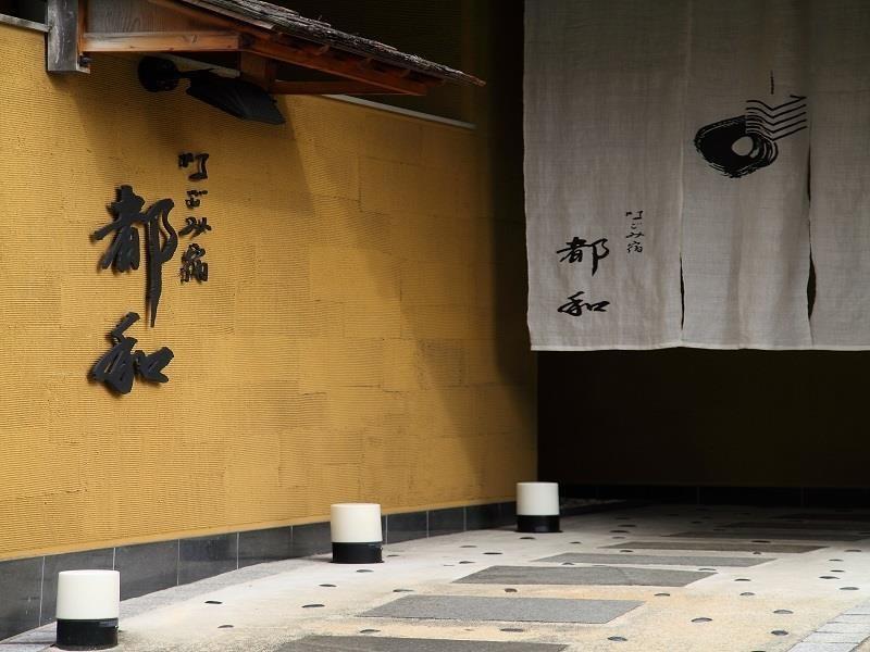 Towa Kyoto
