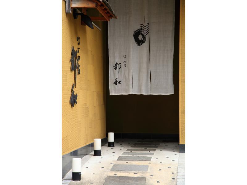 Ryokan Towa Kyoto