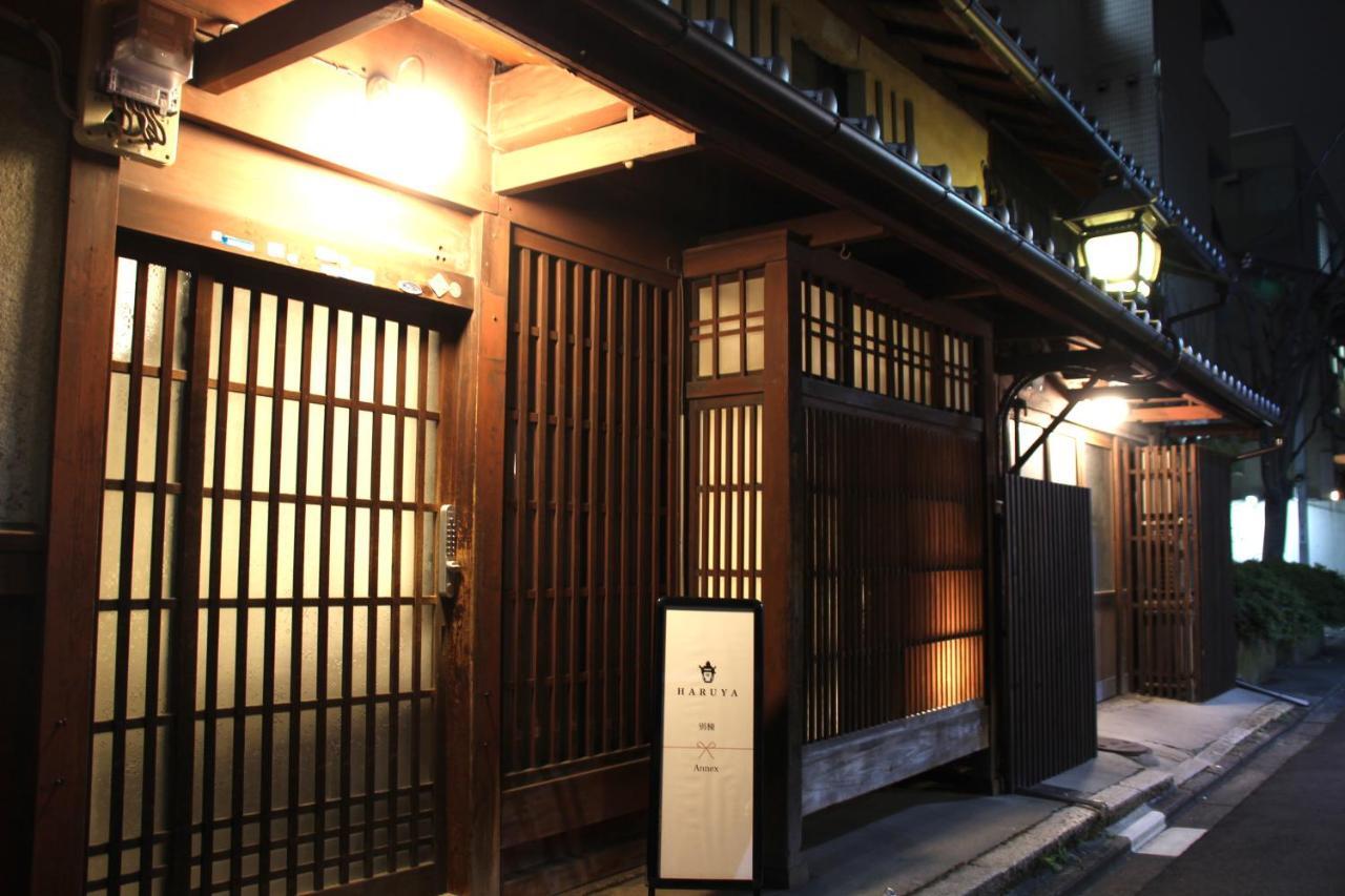 Haruya Umekoji Hostel
